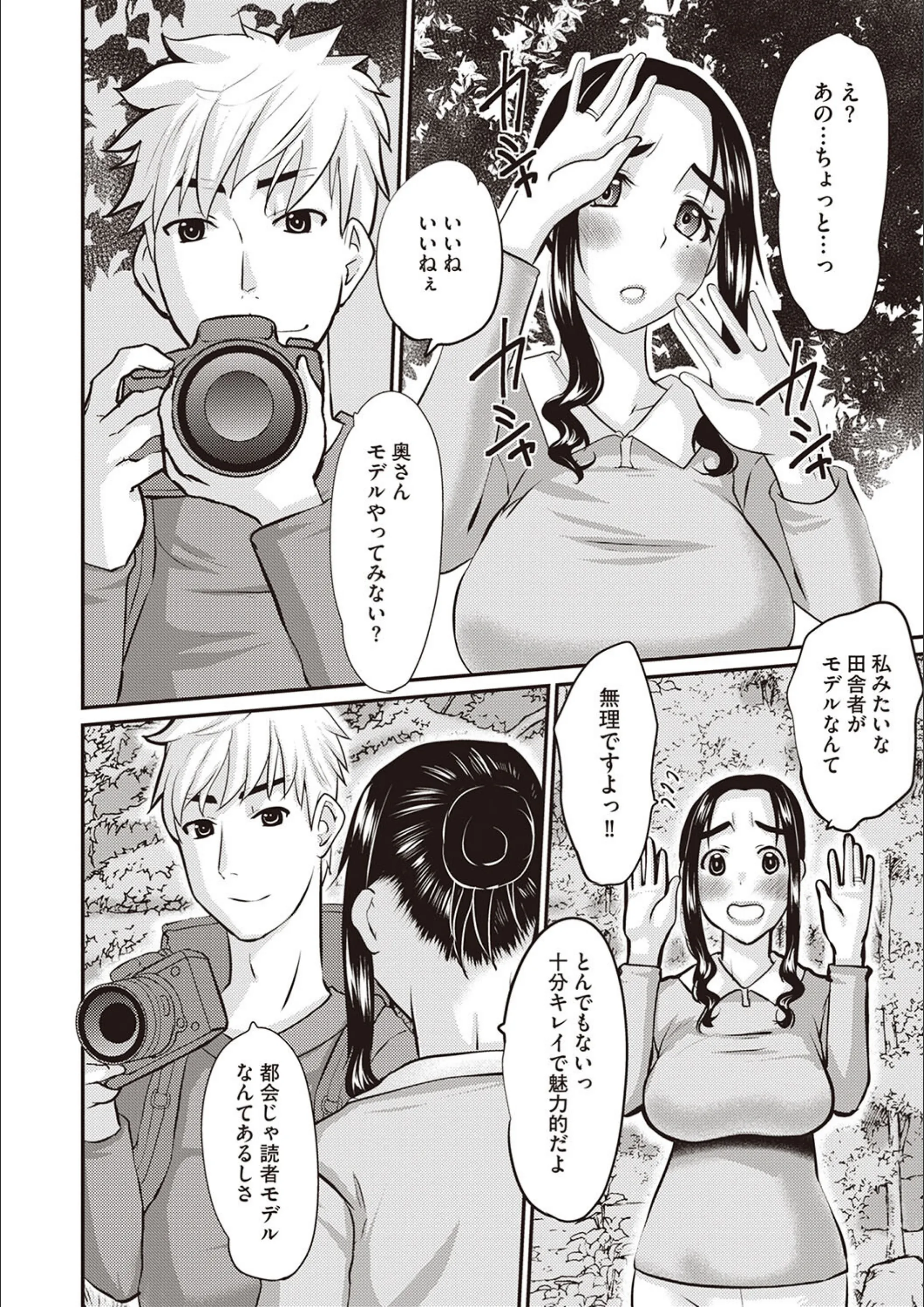 サンプル 4