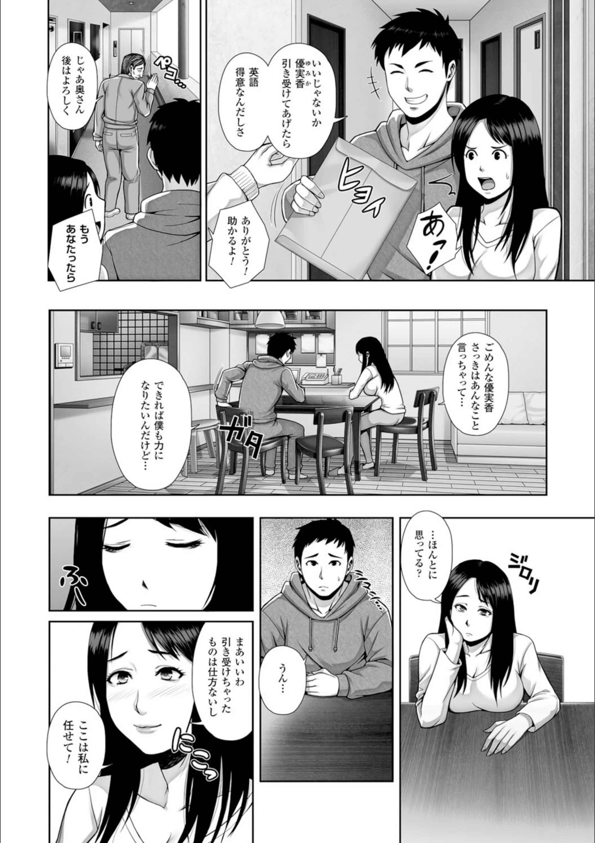 サンプル 3