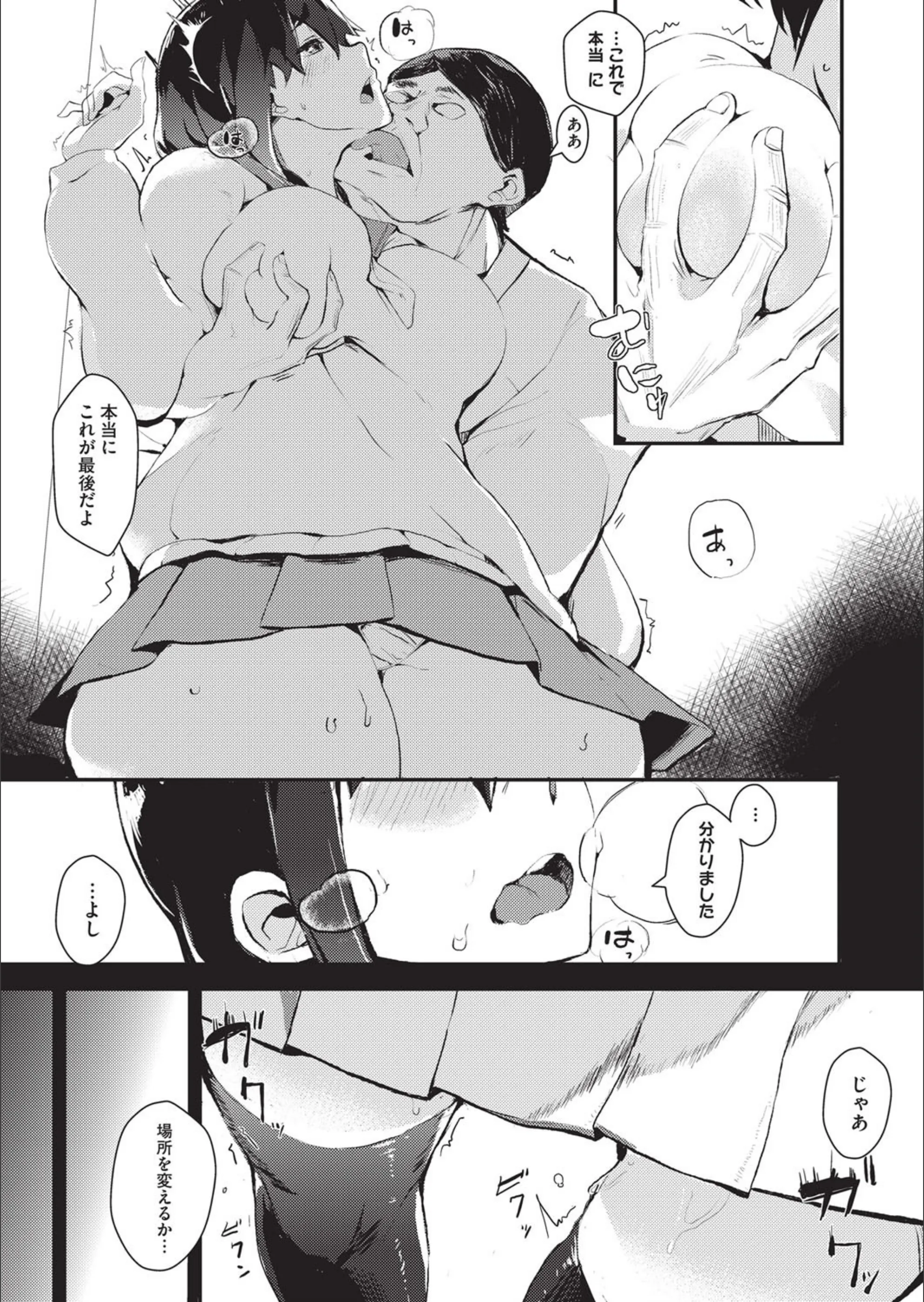 サンプル 3