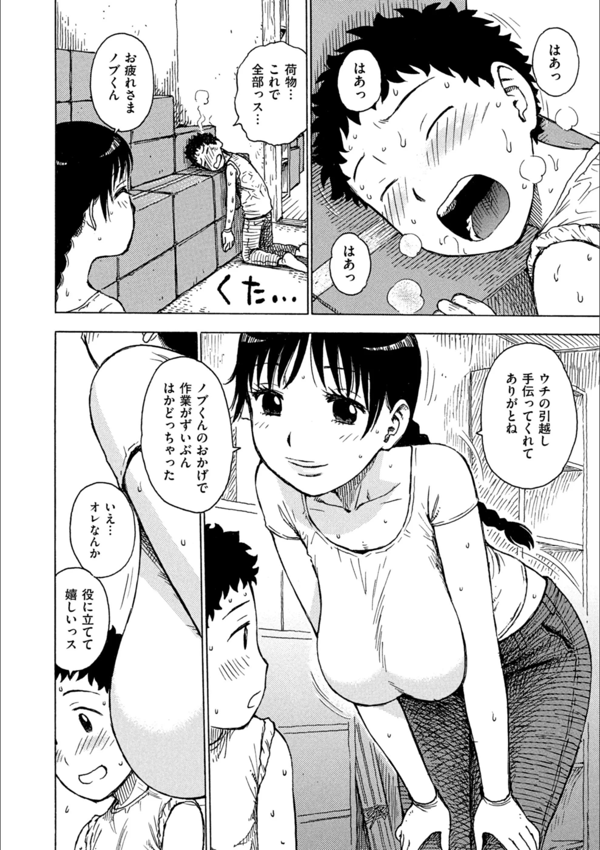 サンプル 2