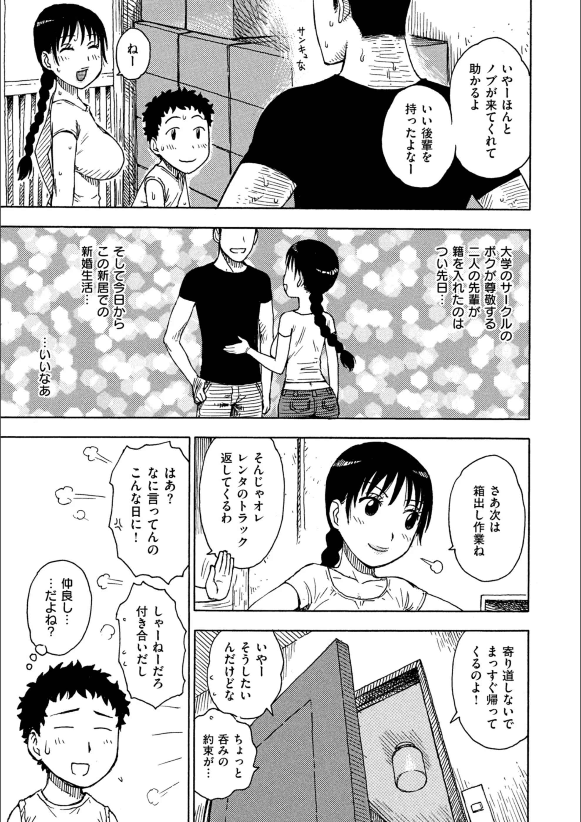 サンプル 3