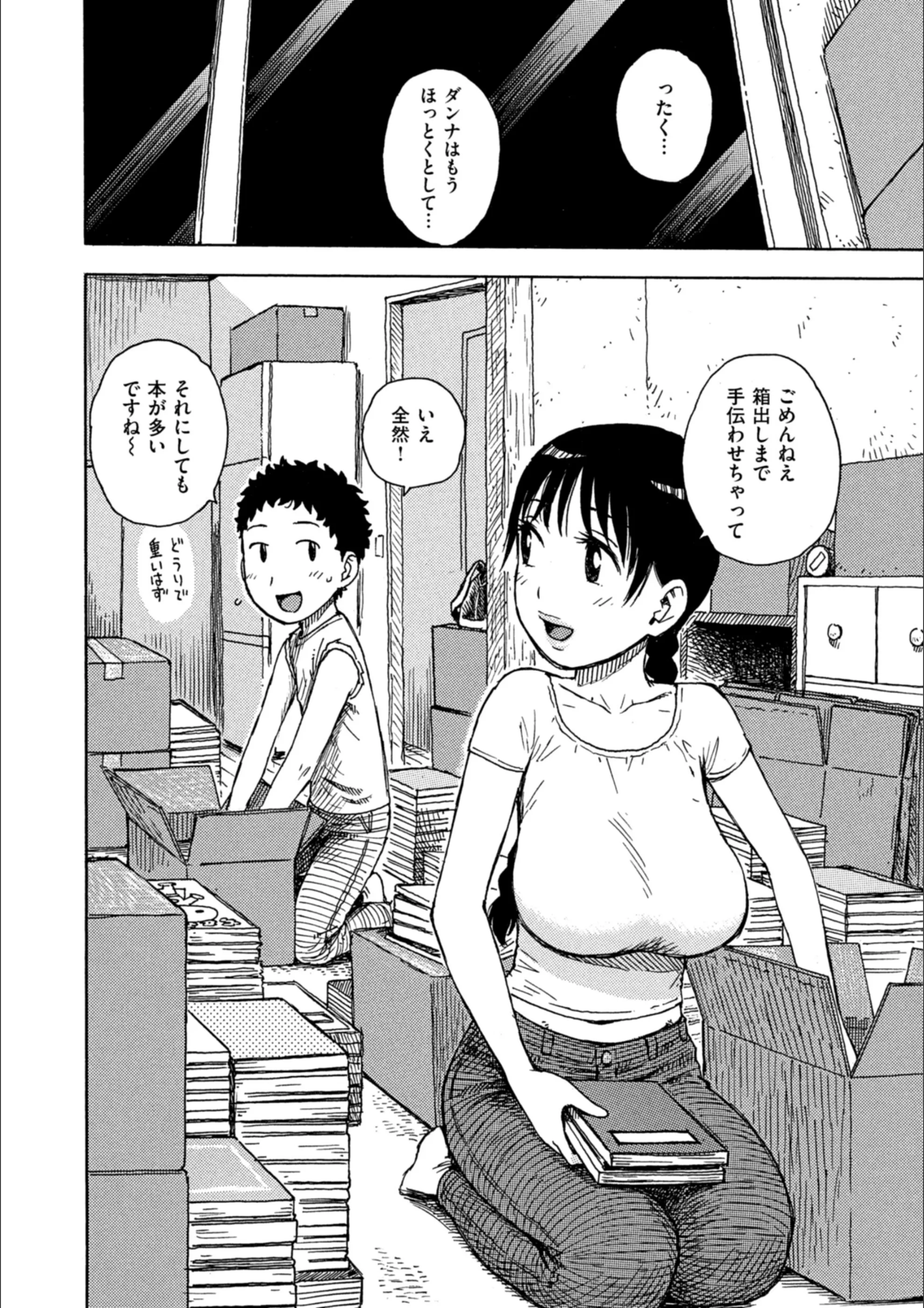 サンプル 4