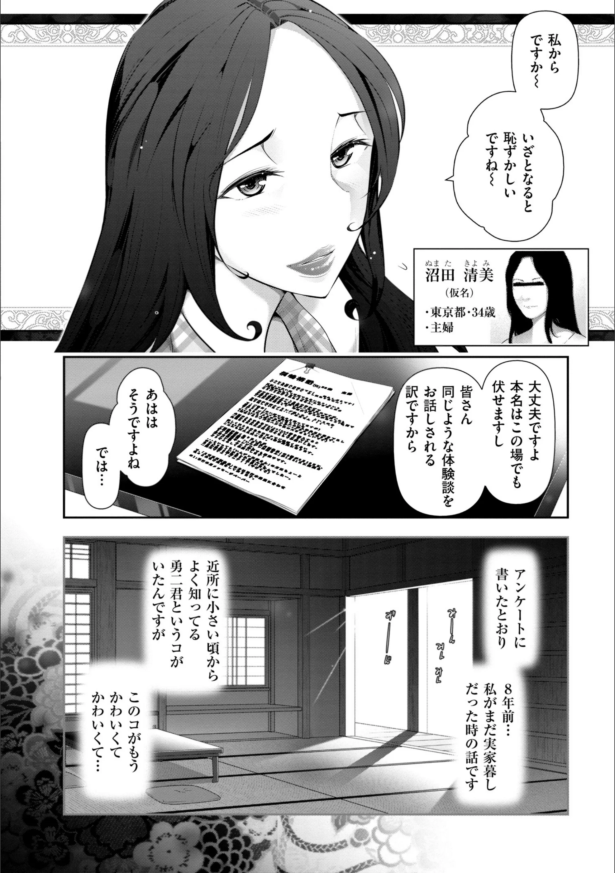 サンプル 6