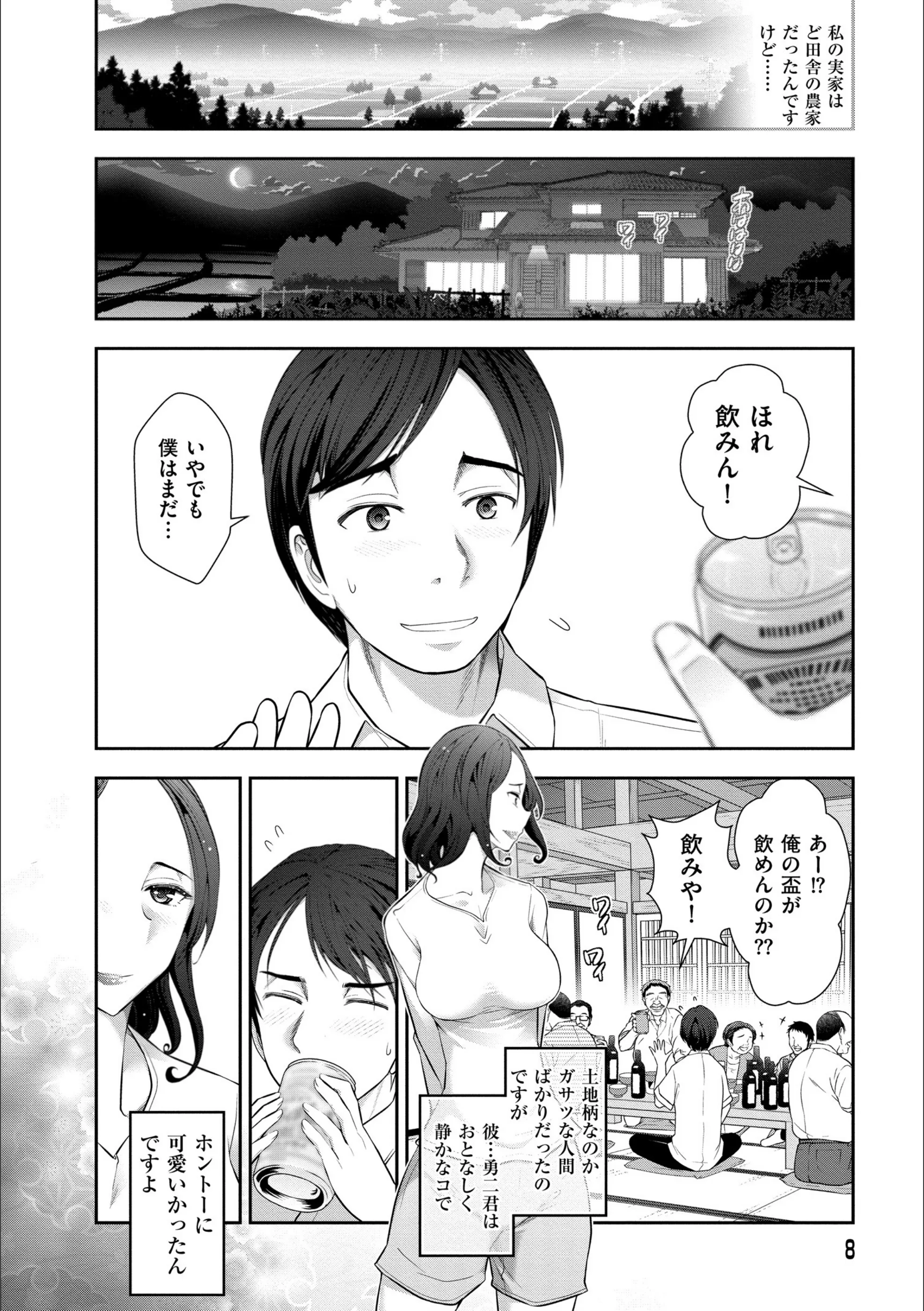 サンプル 8