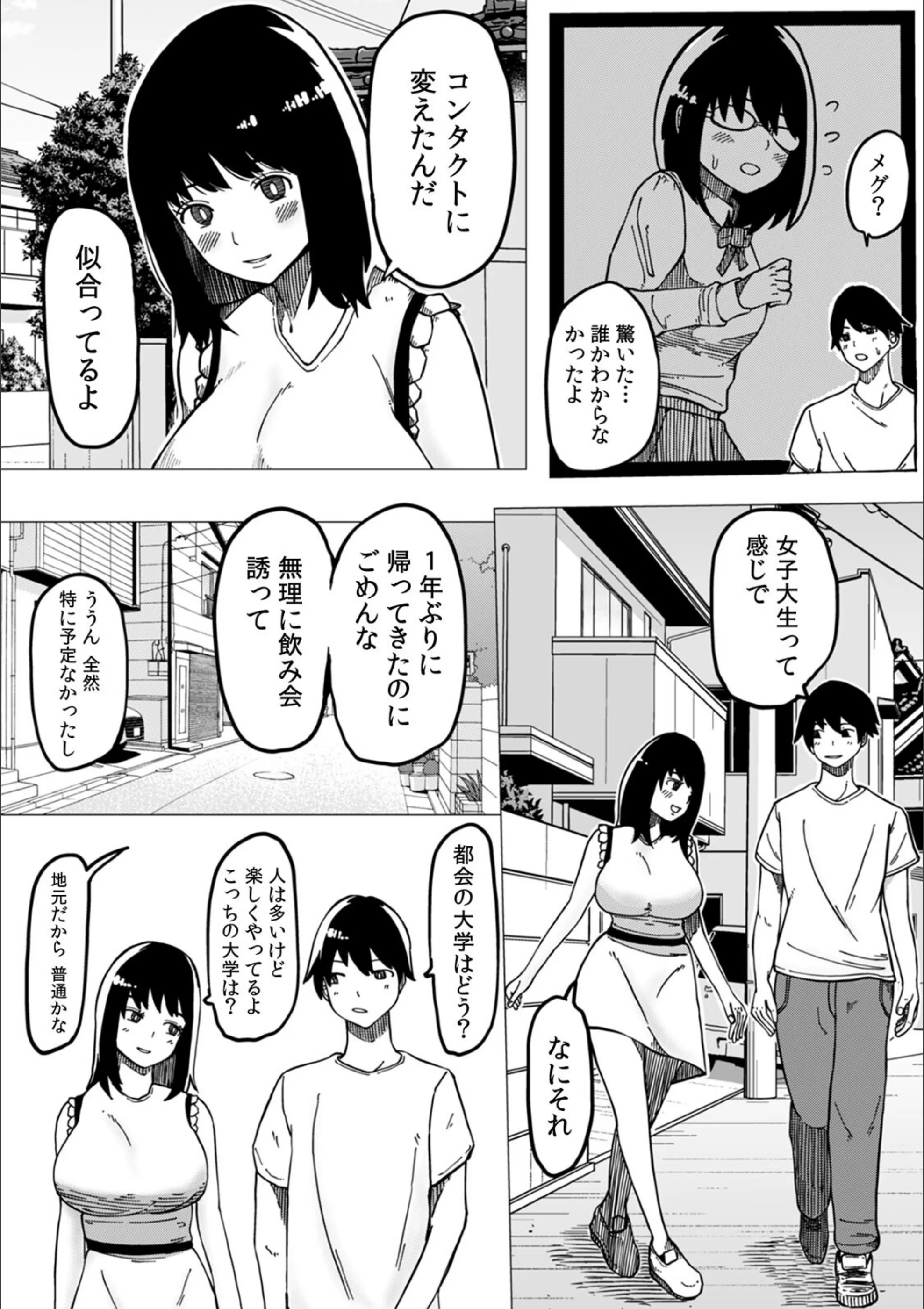サンプル 4