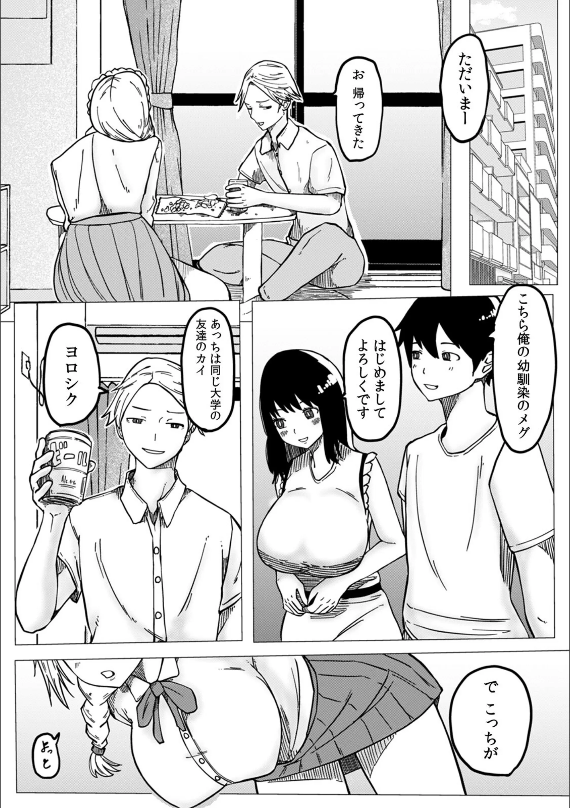 サンプル 5