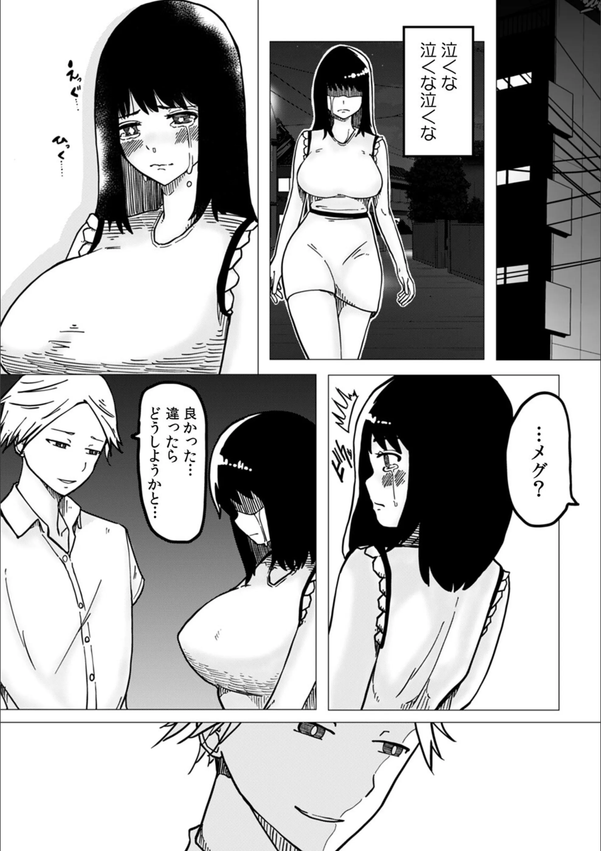 サンプル 8
