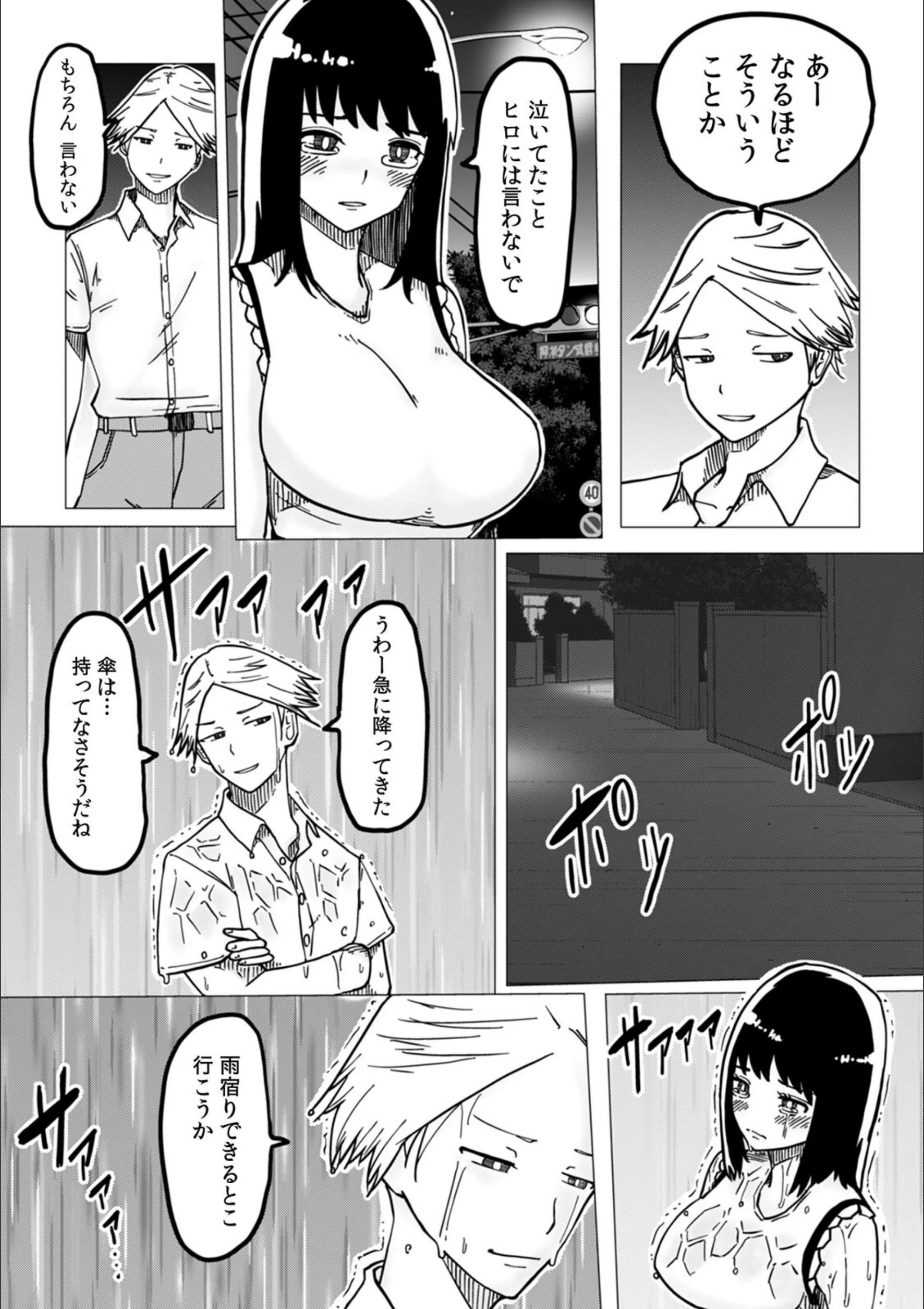 サンプル 9
