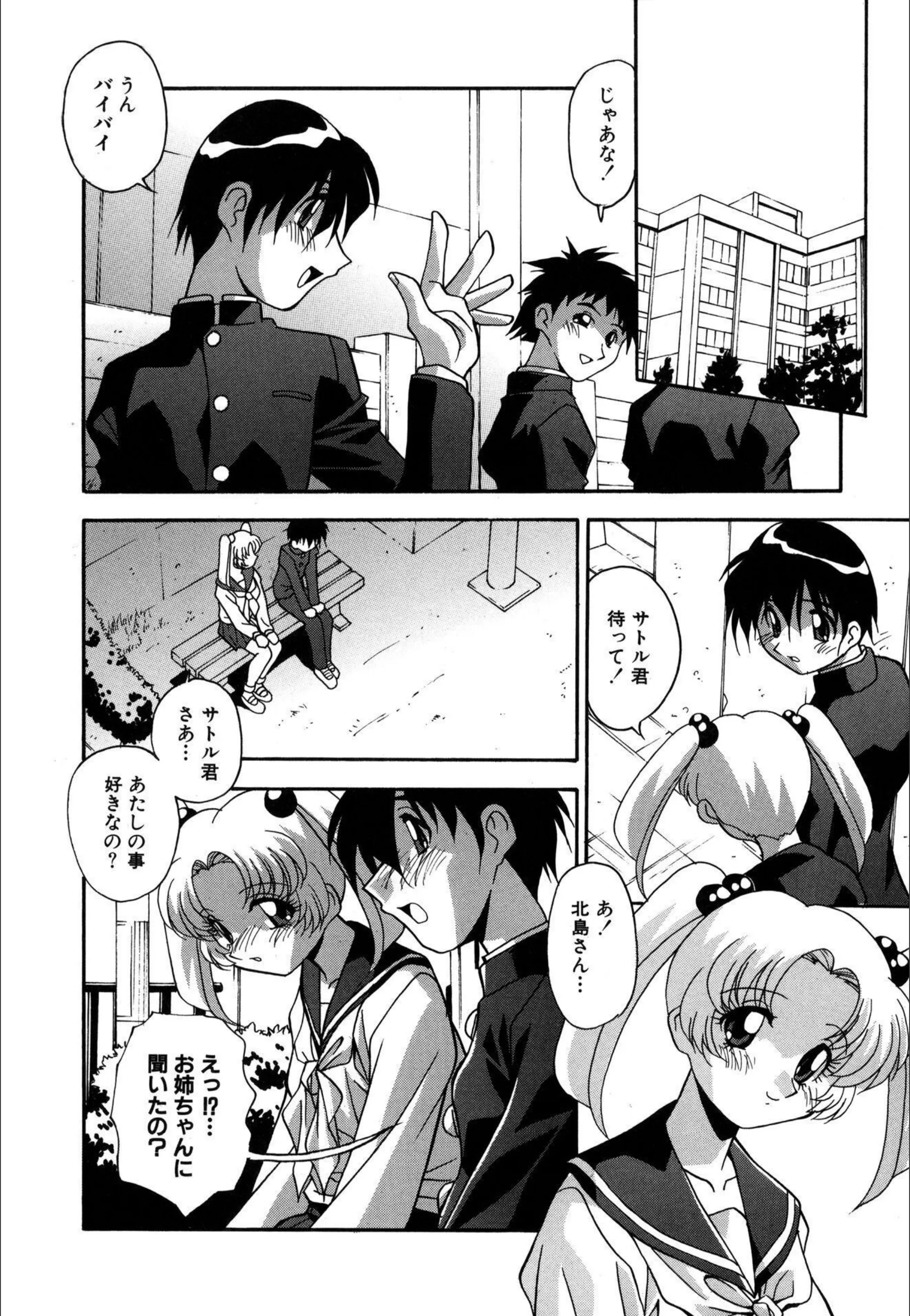 サンプル 11