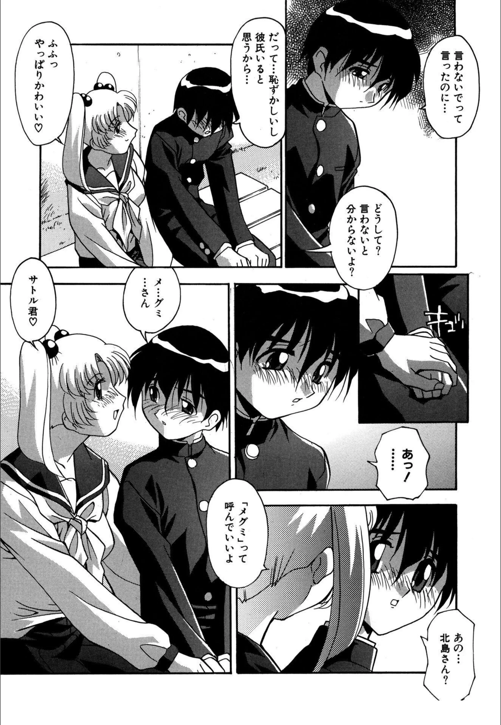 サンプル 12