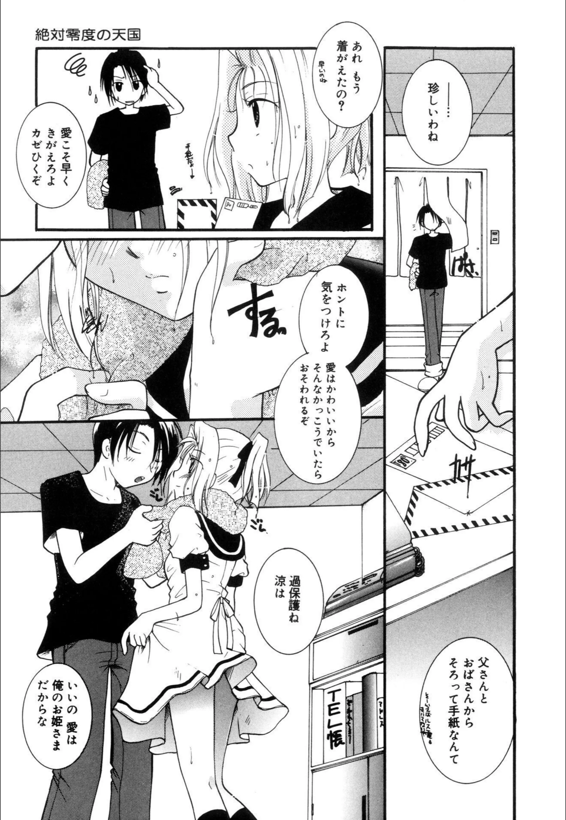 サンプル 5