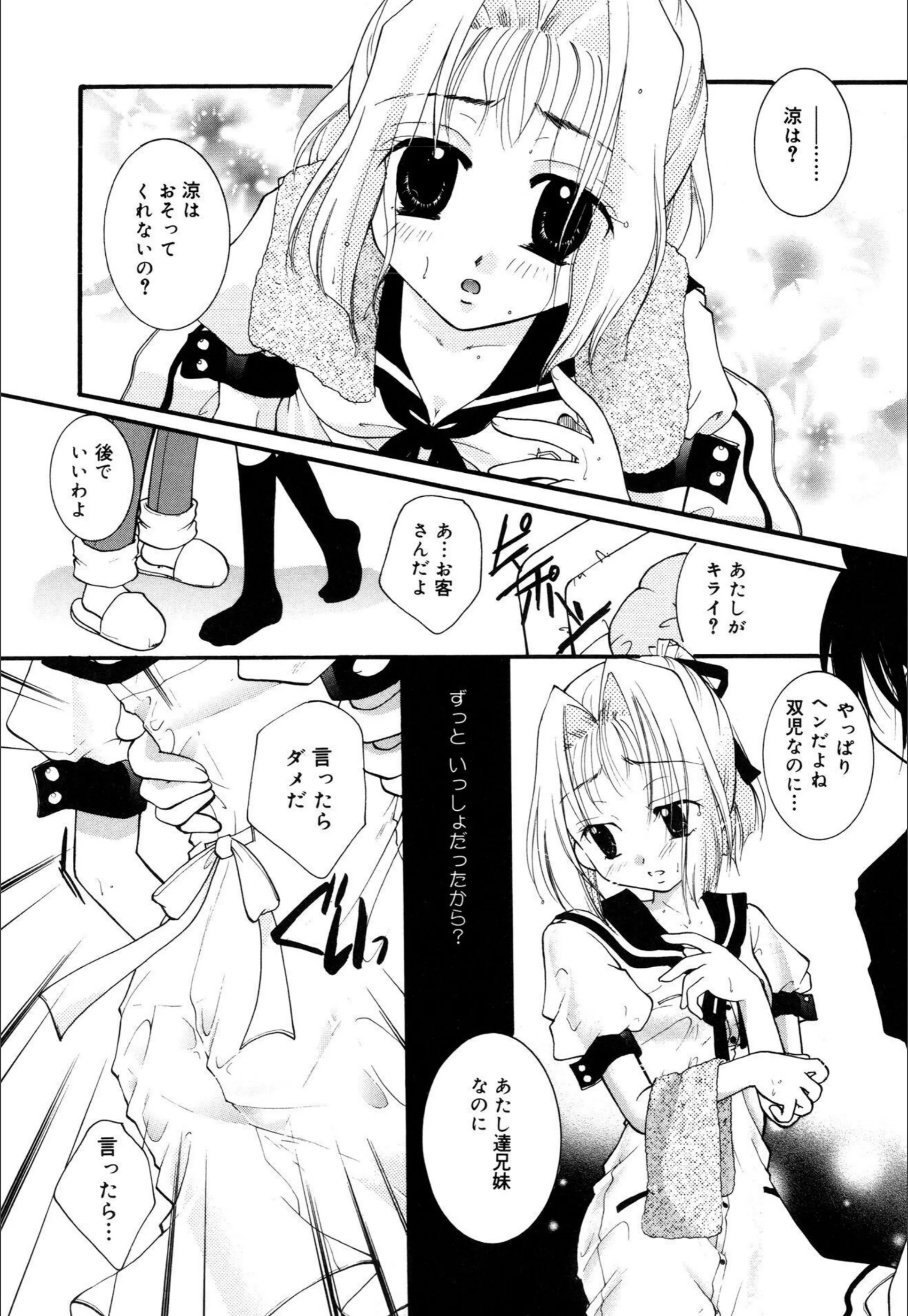 サンプル 6