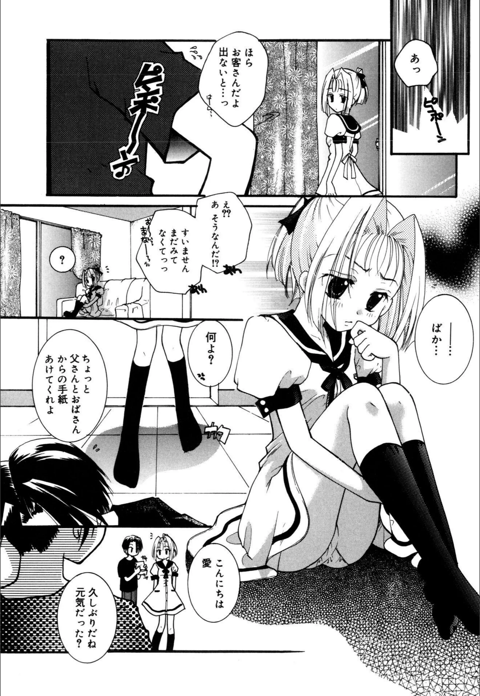サンプル 8