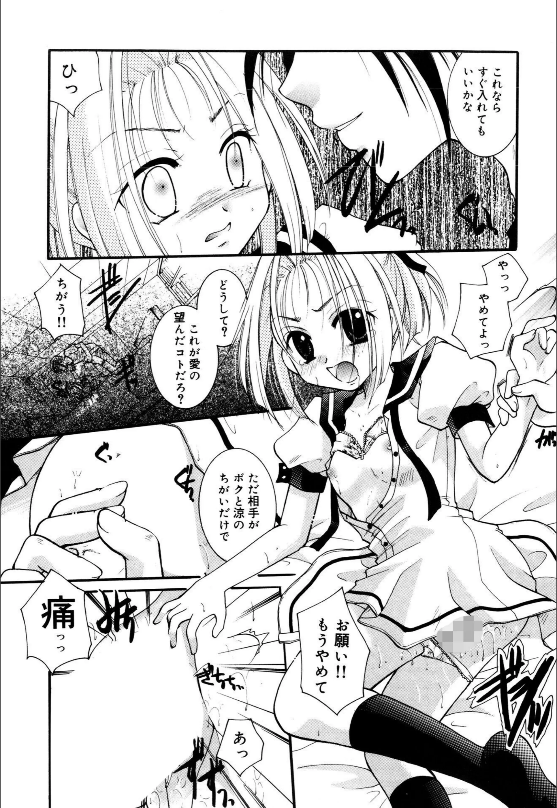 サンプル 14