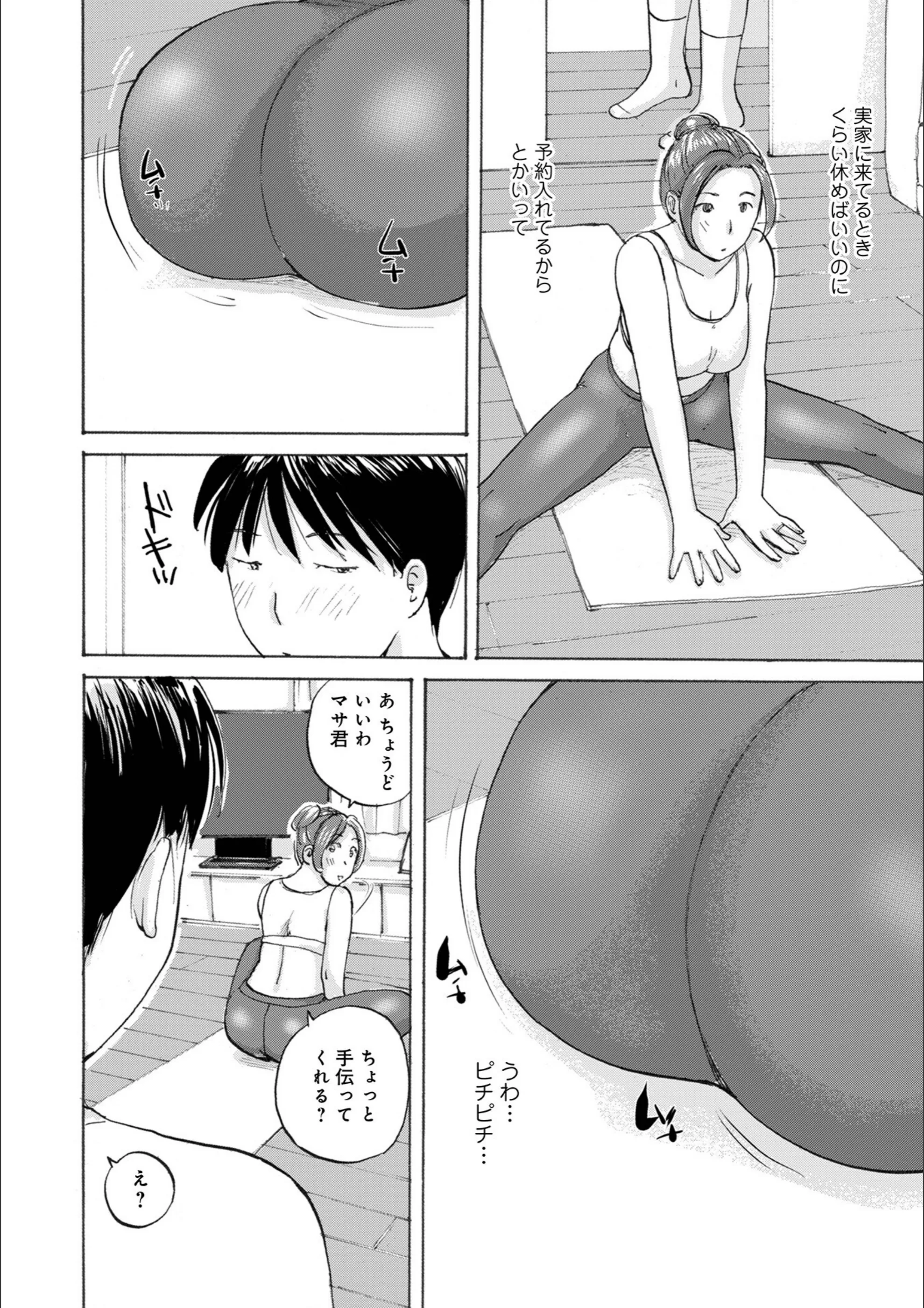 サンプル 2