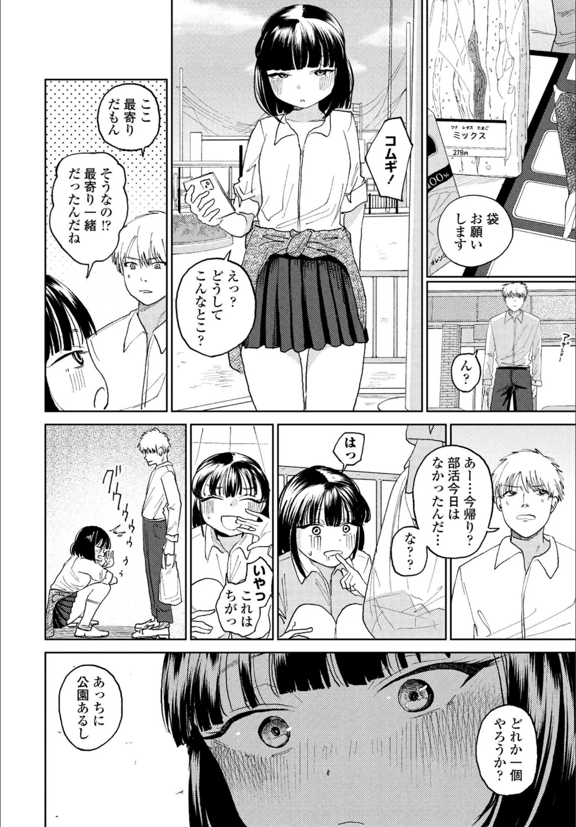 サンプル 3