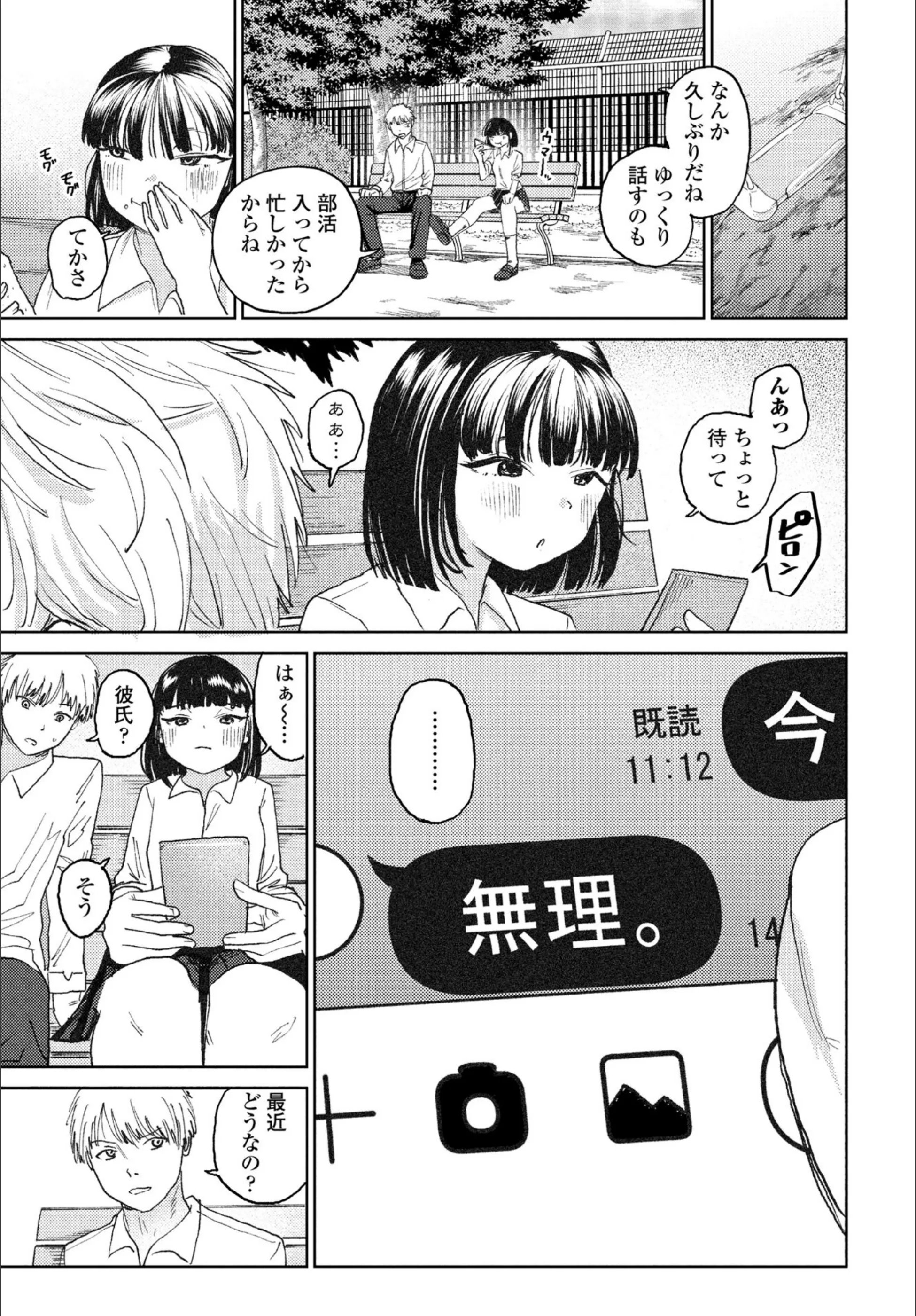 サンプル 4