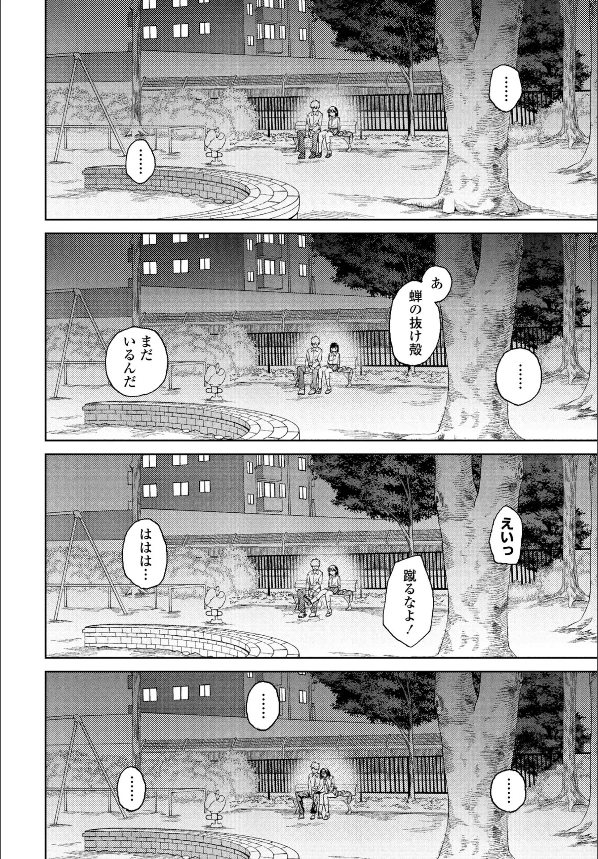 サンプル 7