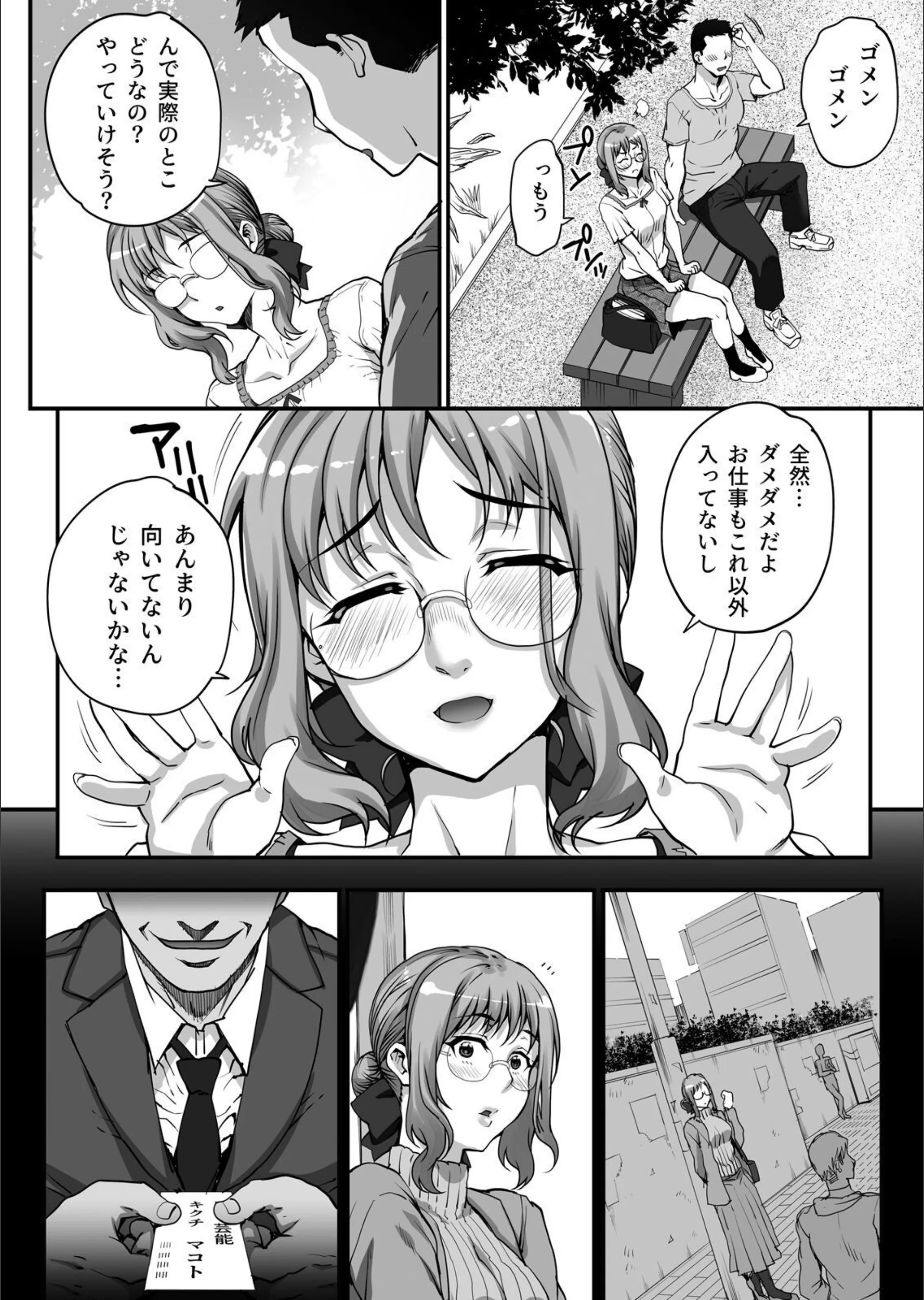 サンプル 3