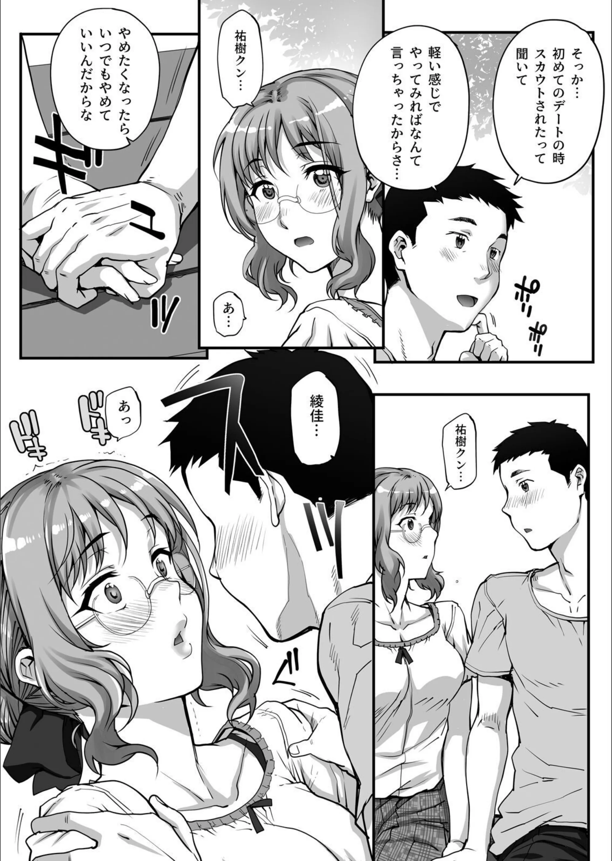 サンプル 4