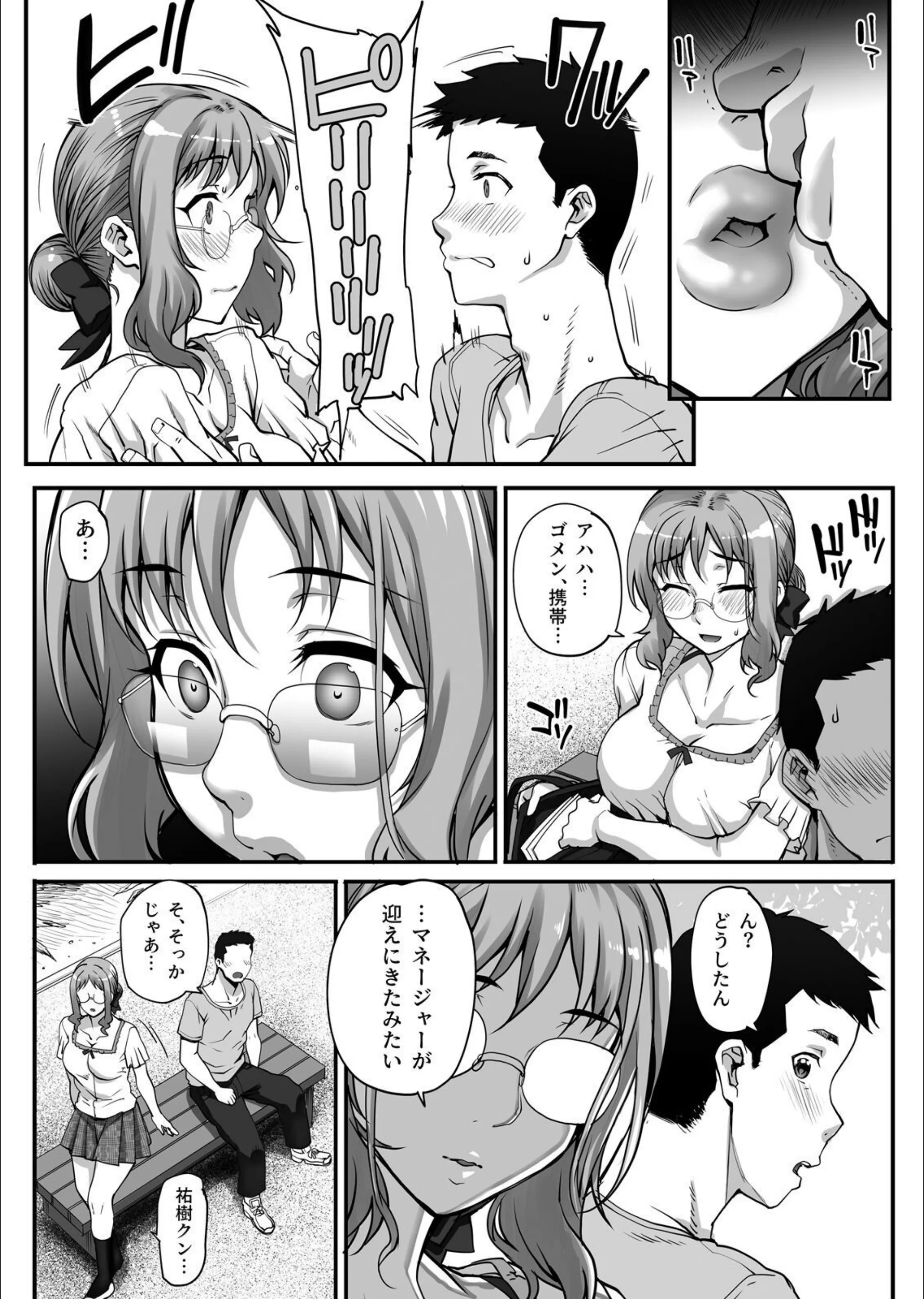 サンプル 5