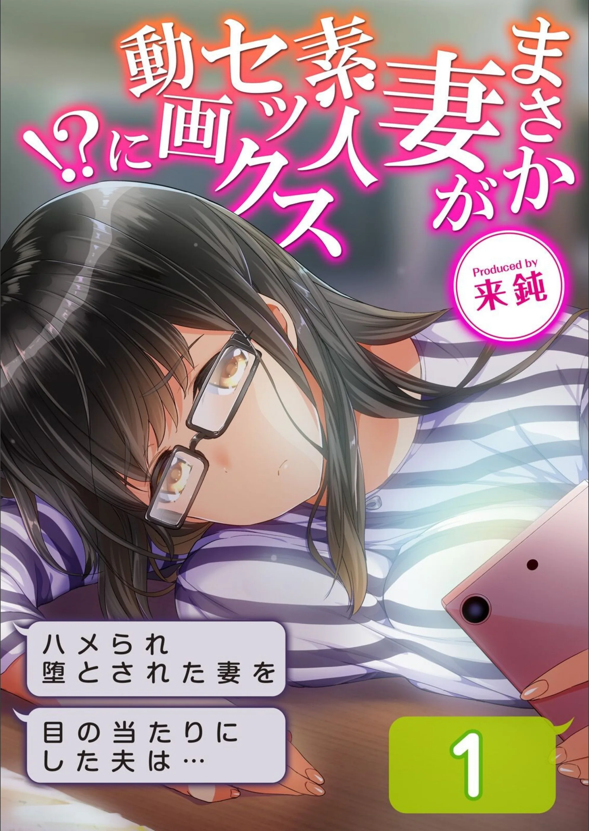 サンプル 1