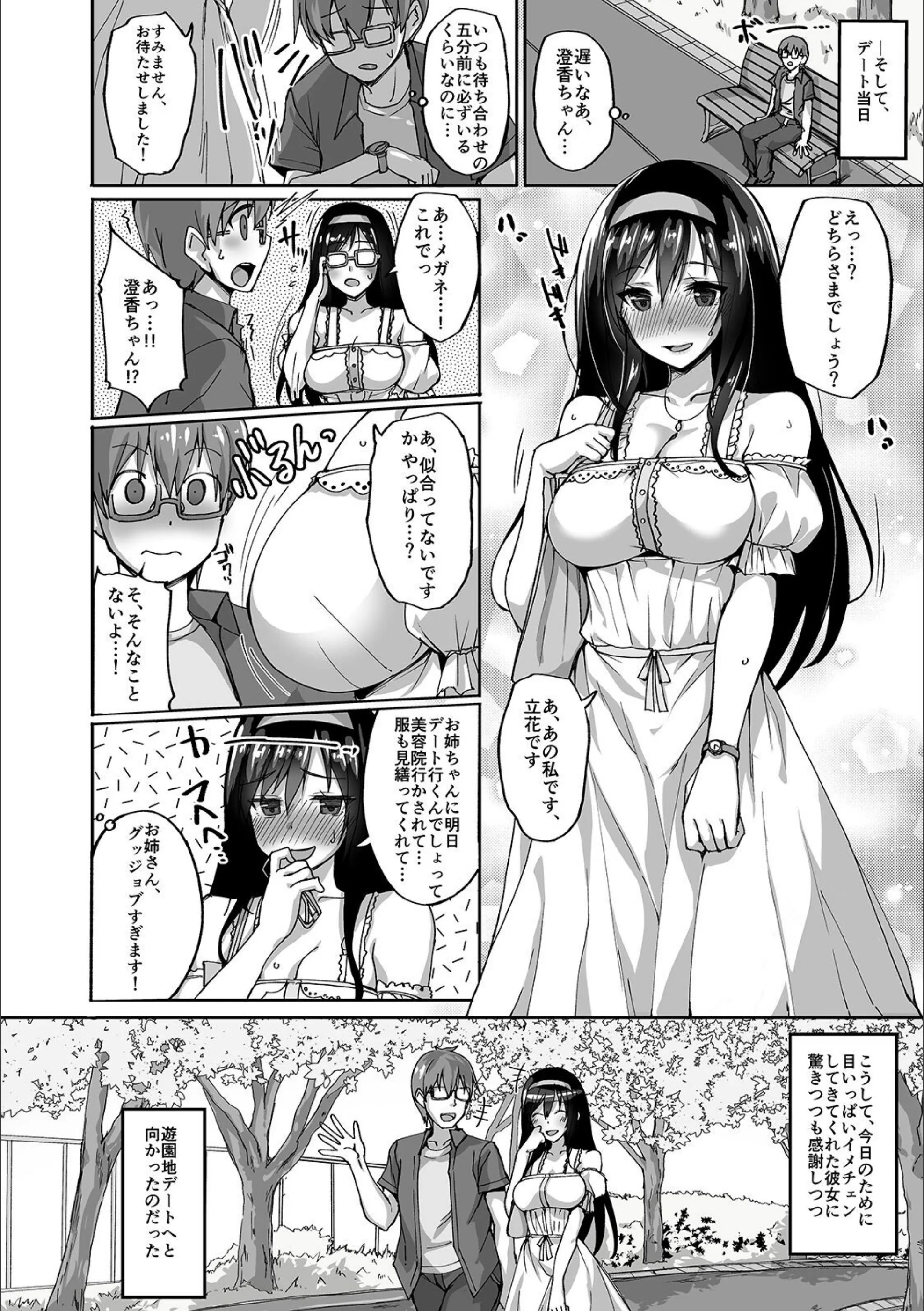 サンプル 6