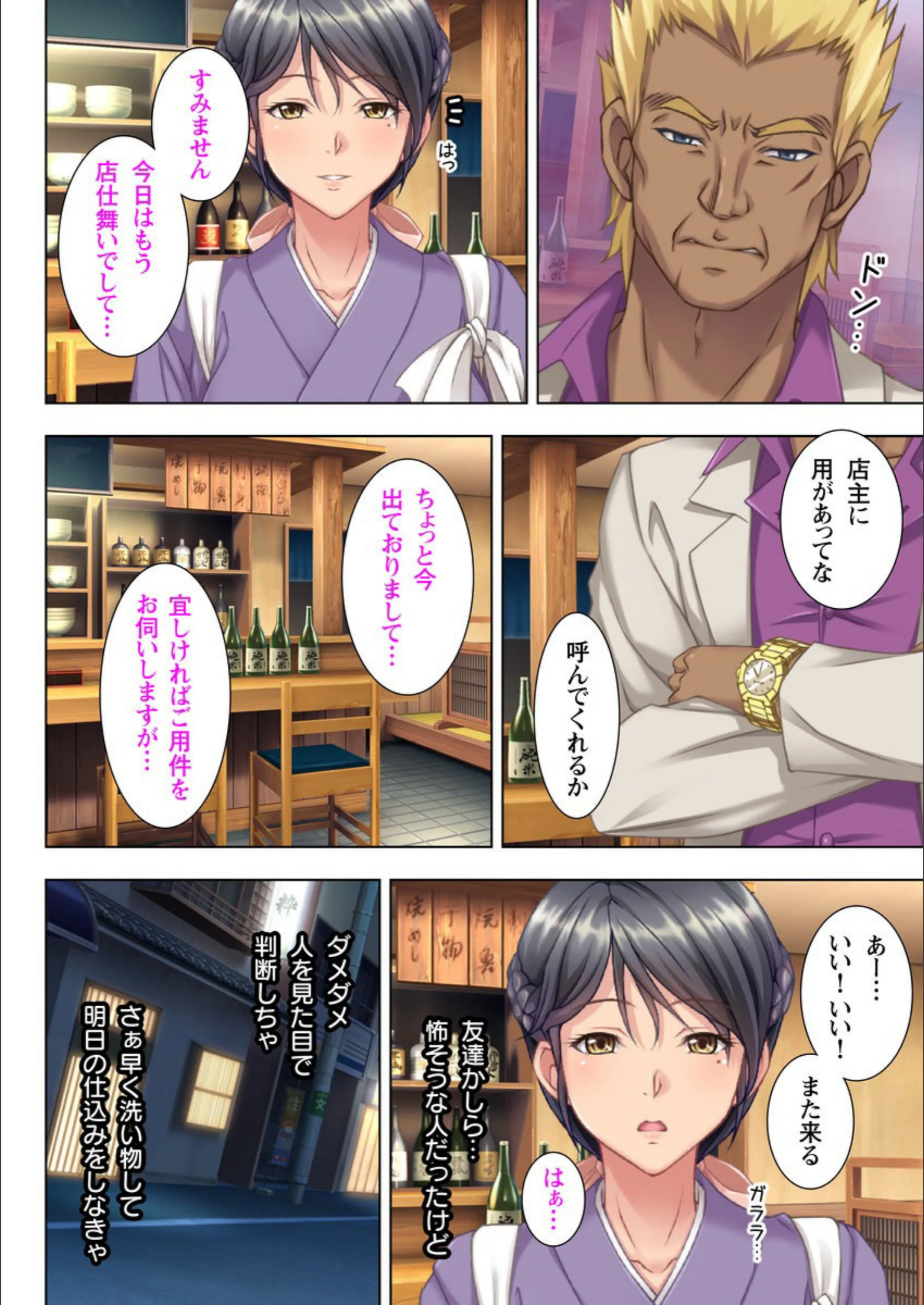 サンプル 3