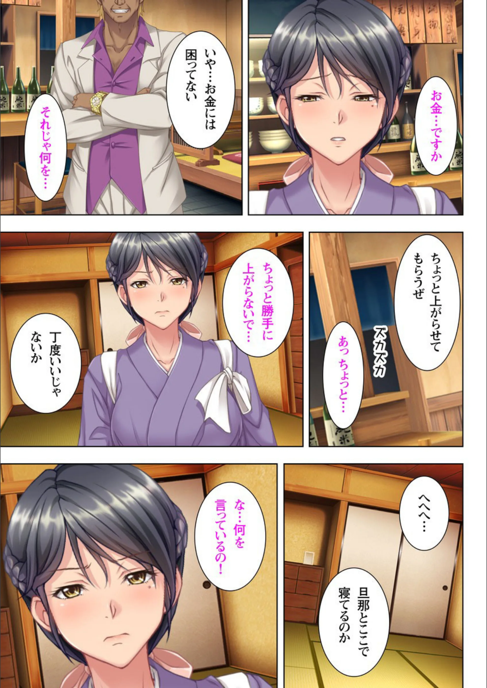 サンプル 6