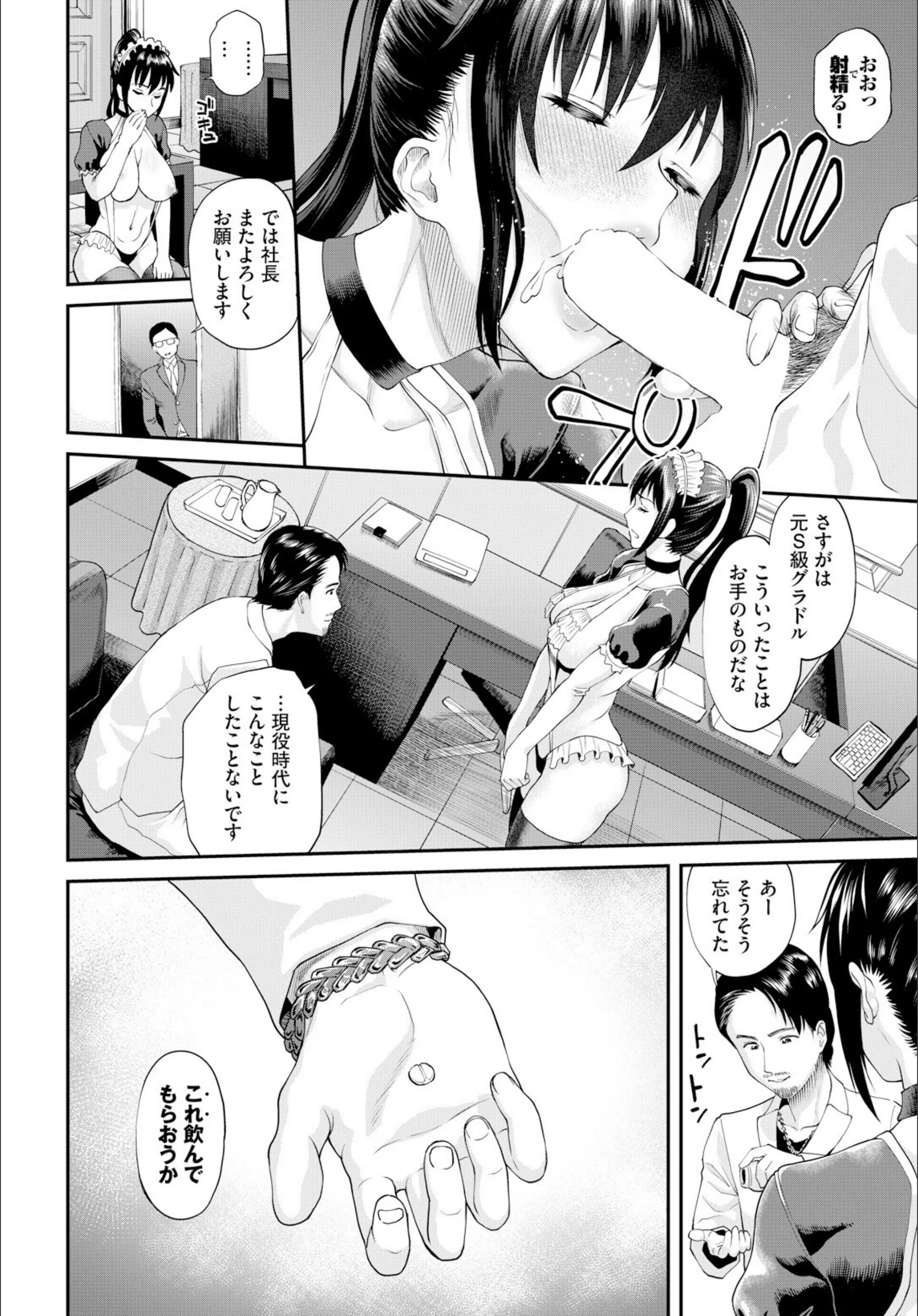 サンプル 3
