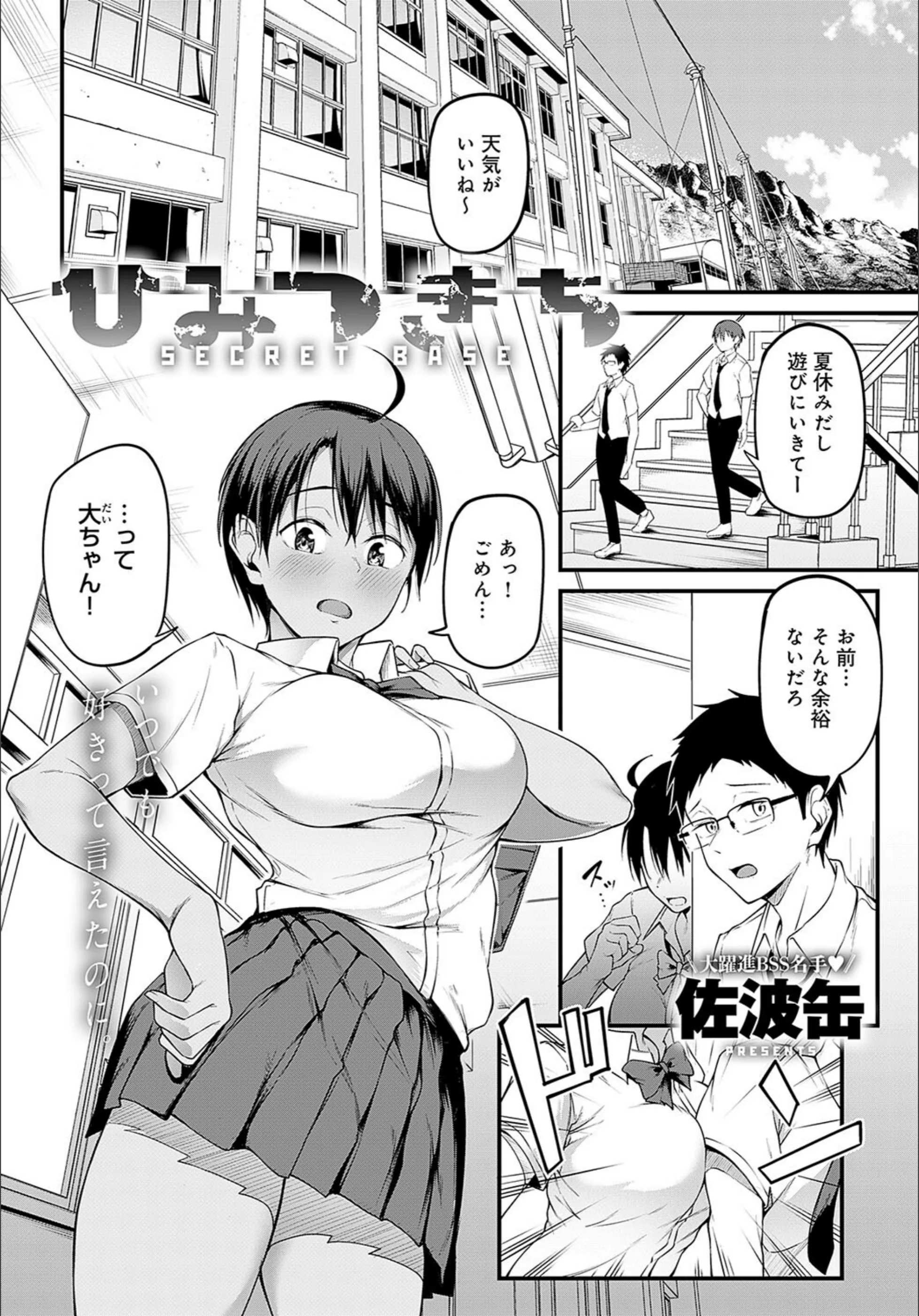 サンプル 2
