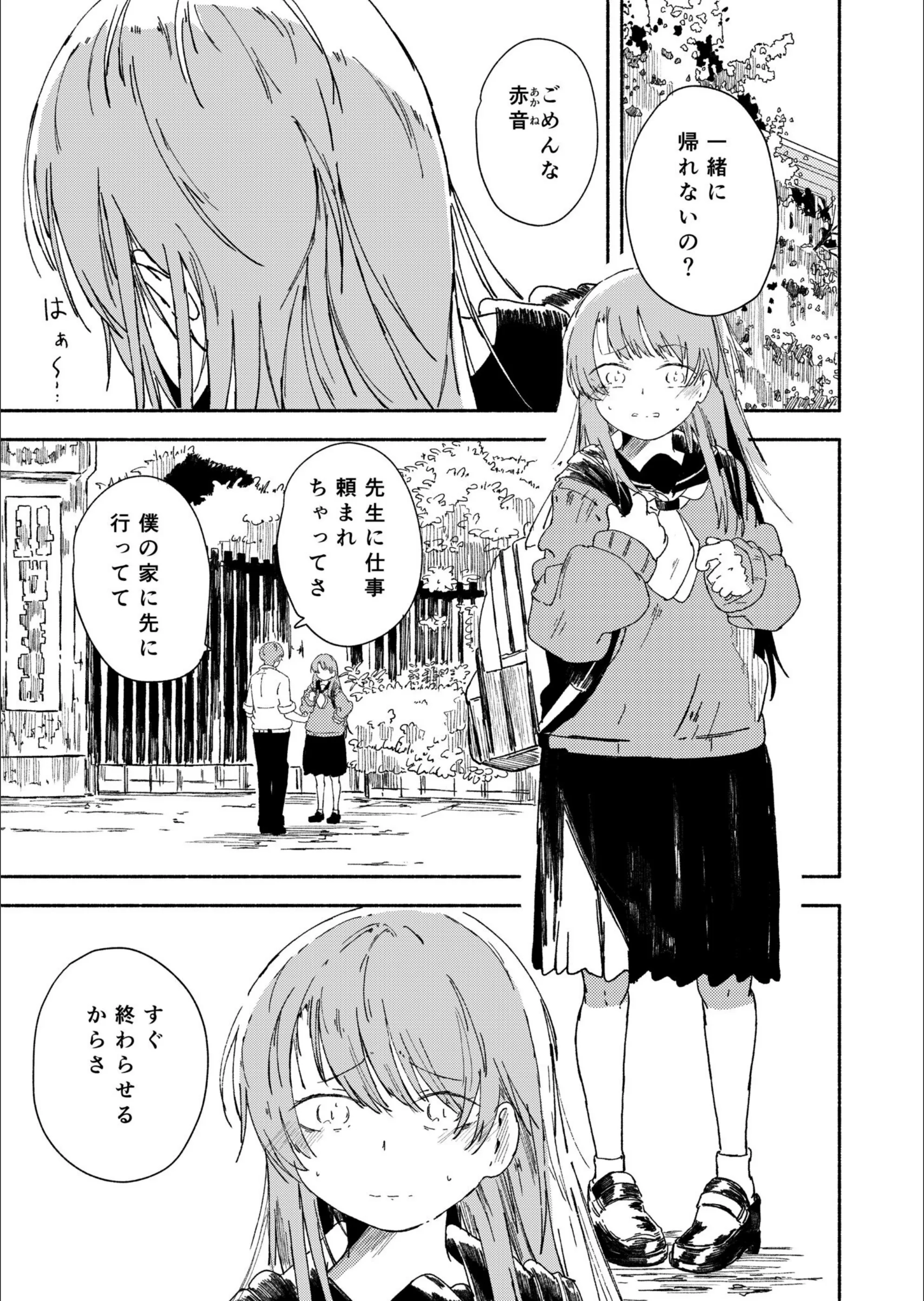 サンプル 2