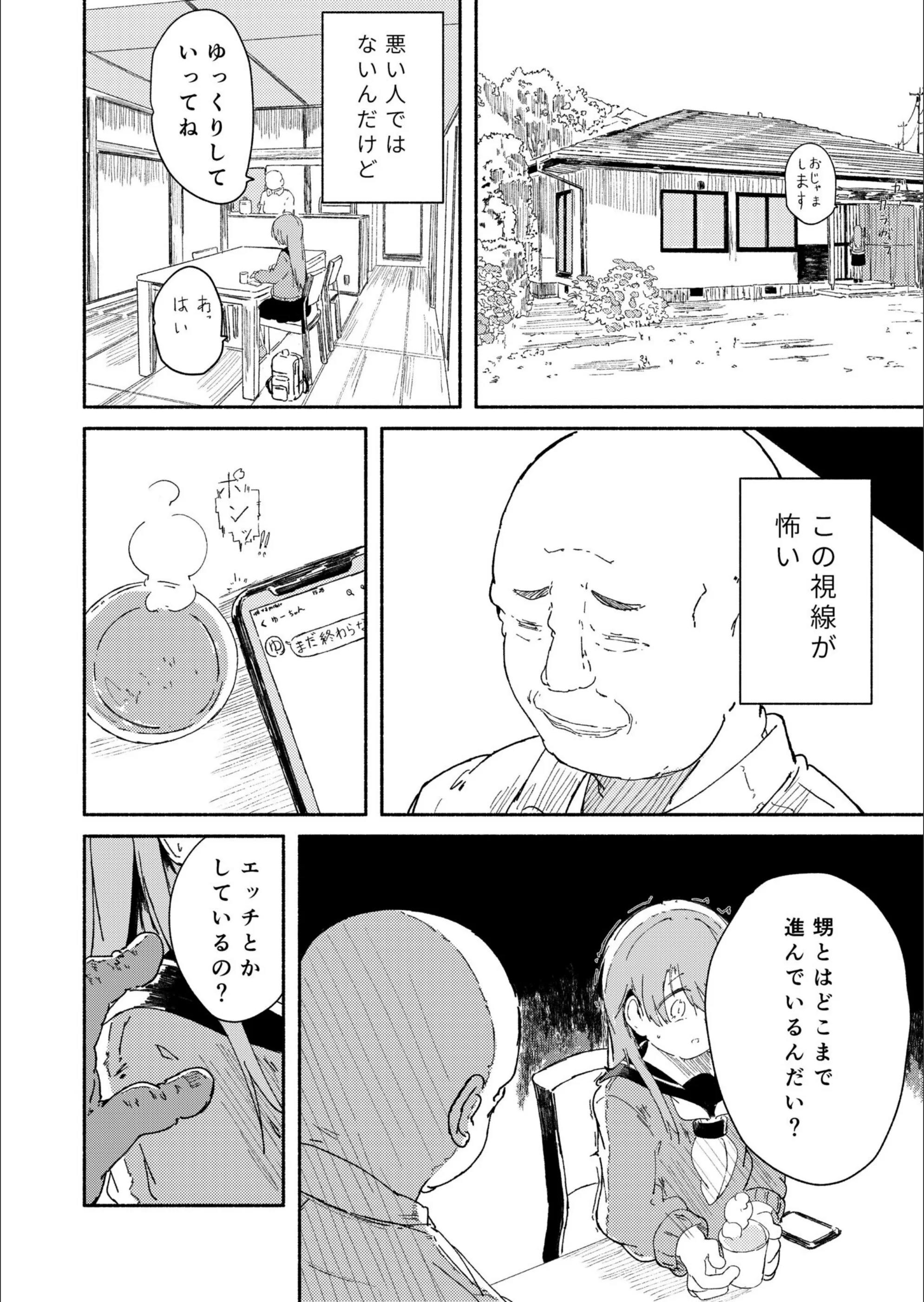 サンプル 3