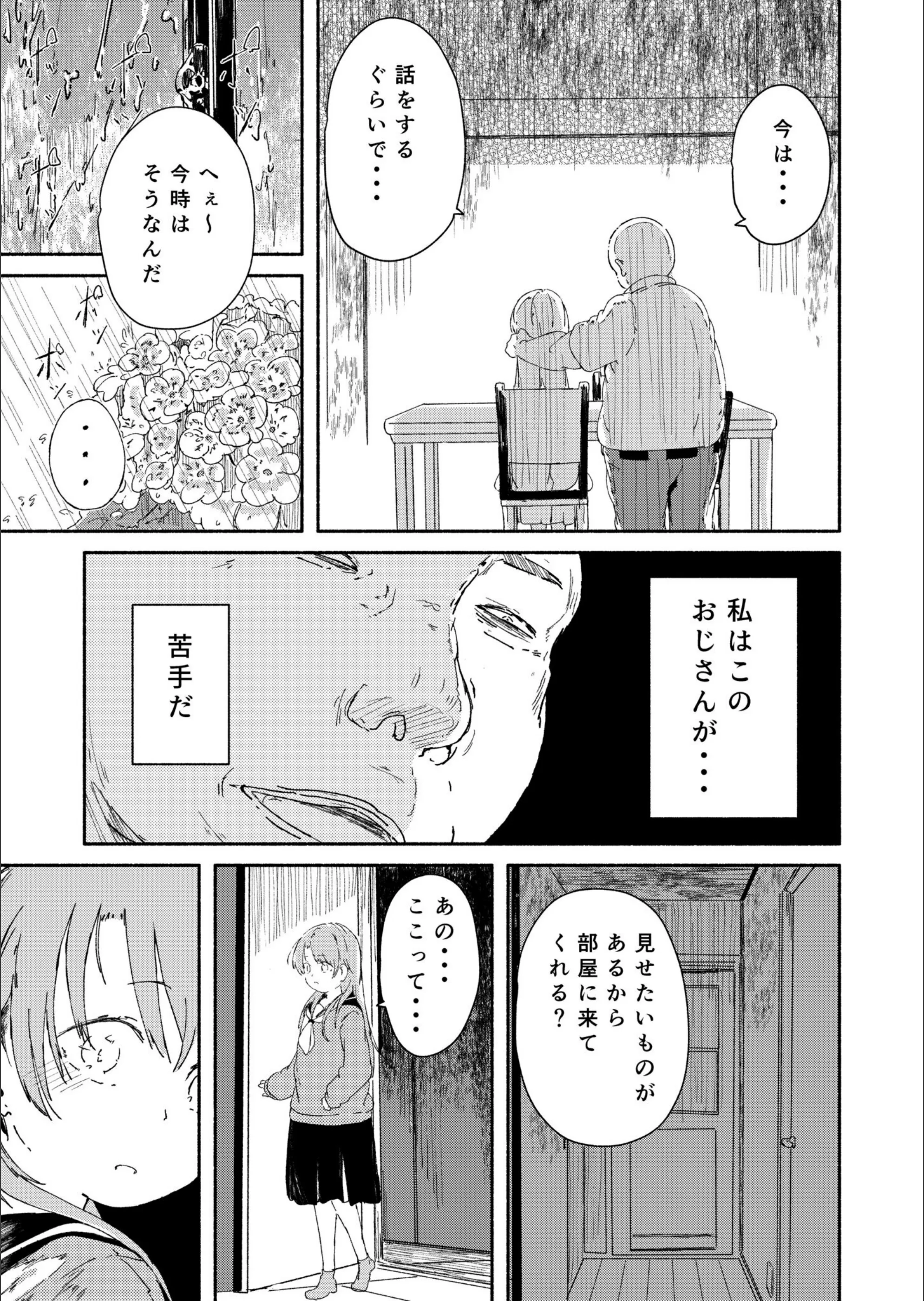 サンプル 4