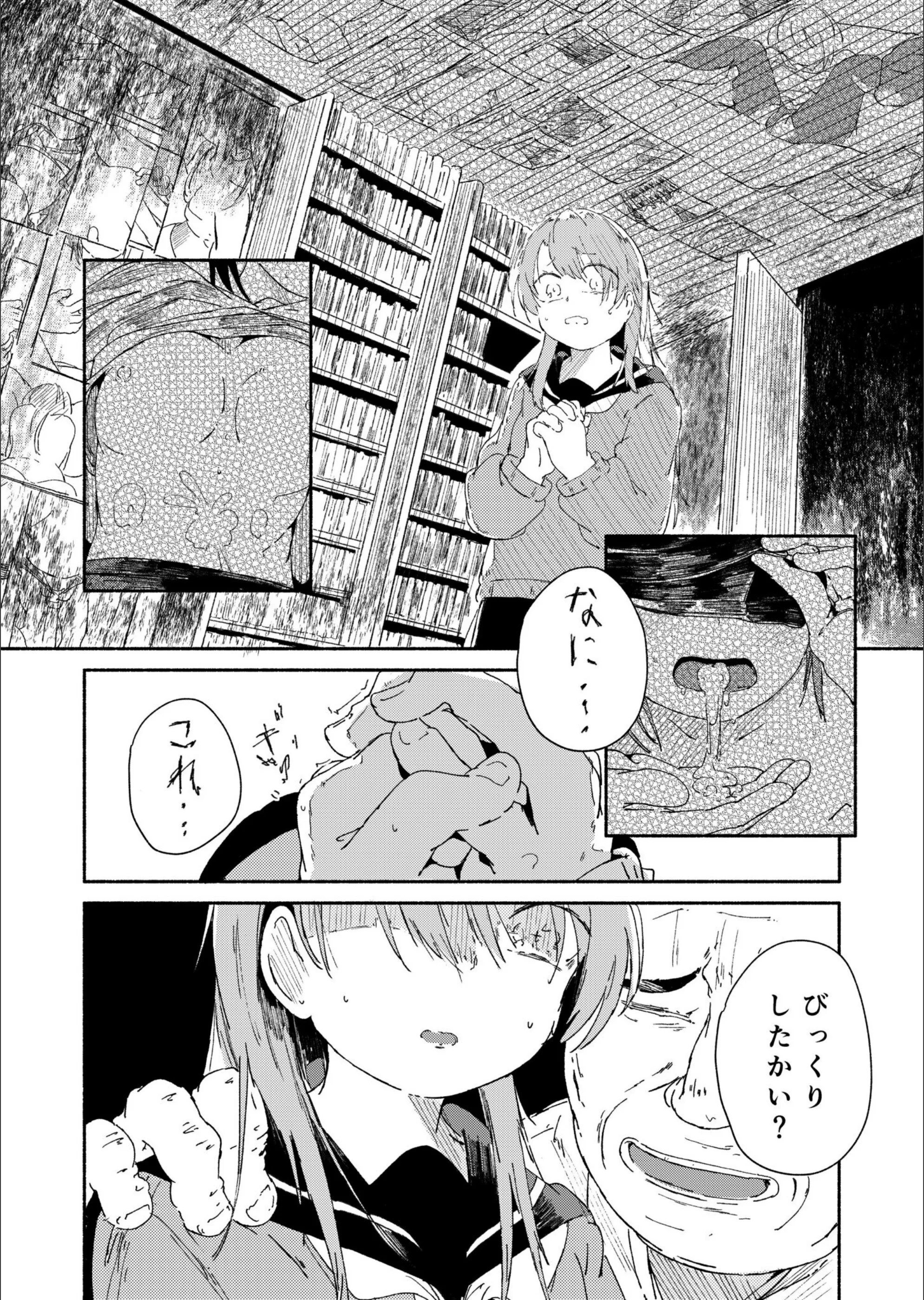 サンプル 5