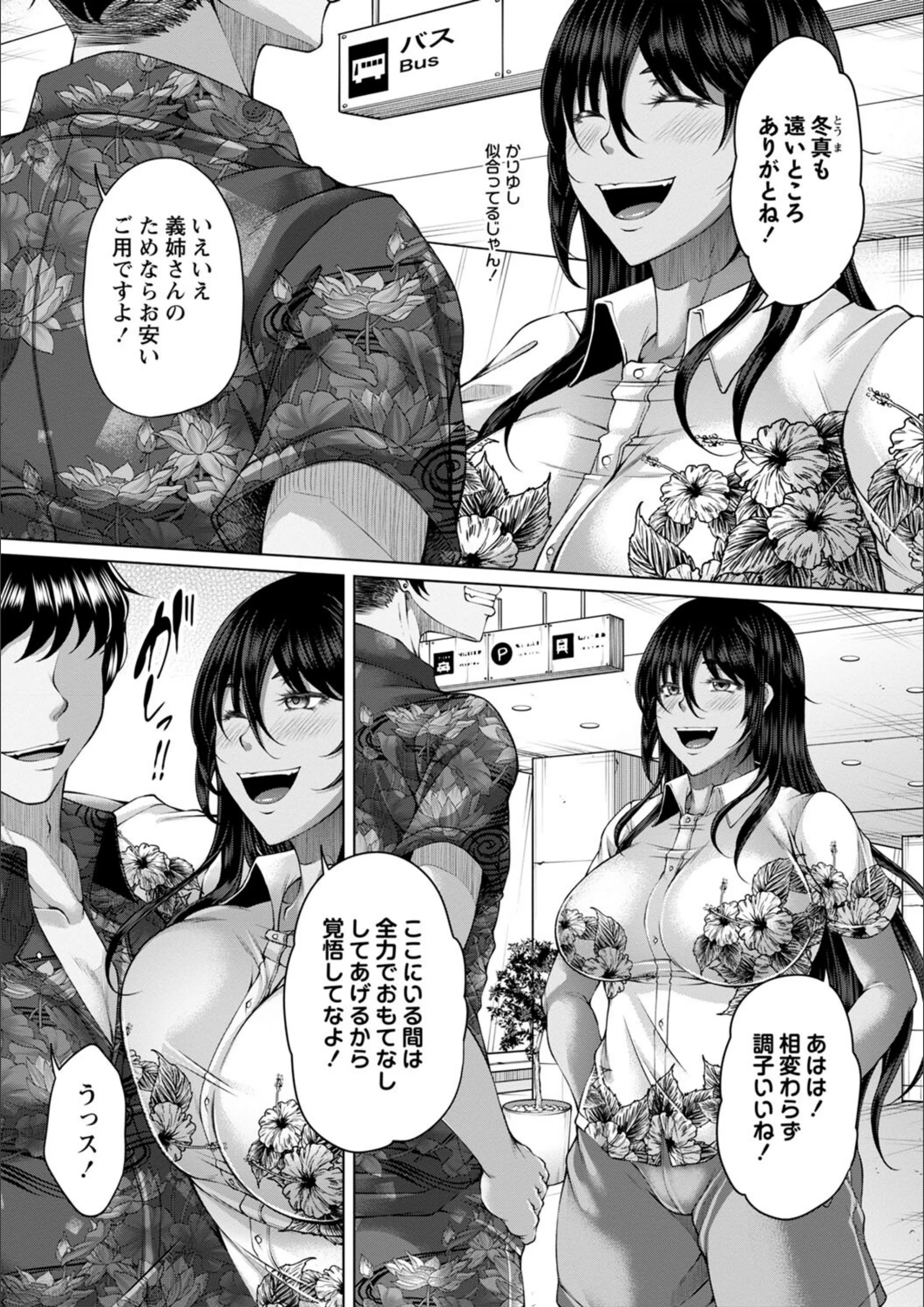 サンプル 5