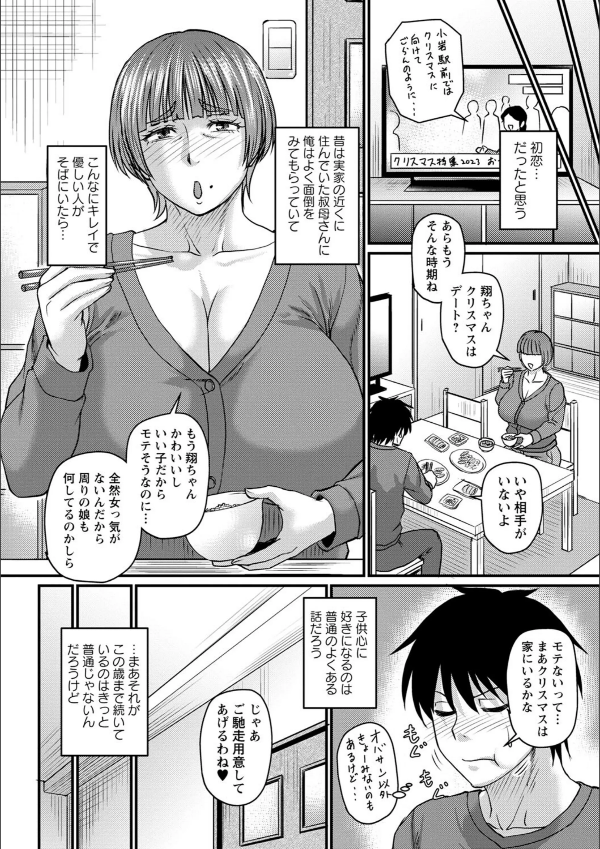 サンプル 12