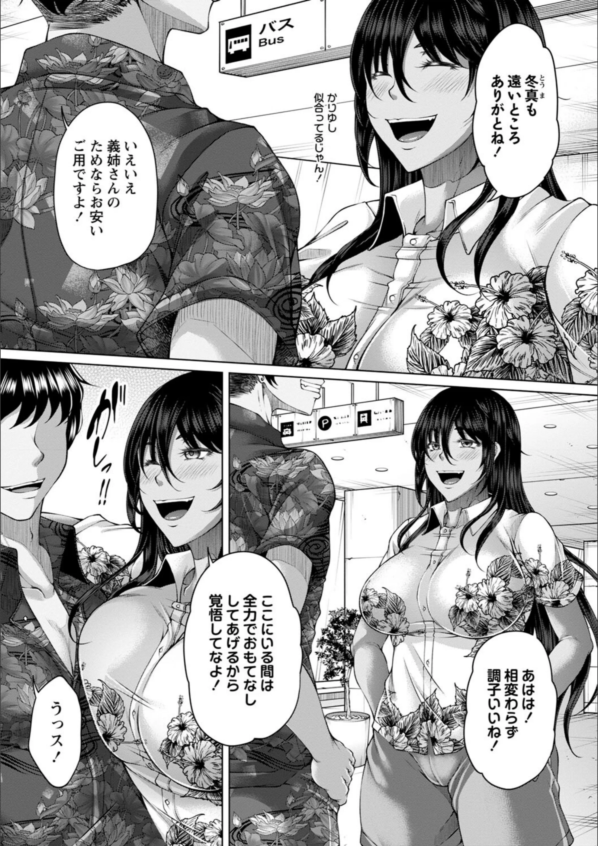 サンプル 5