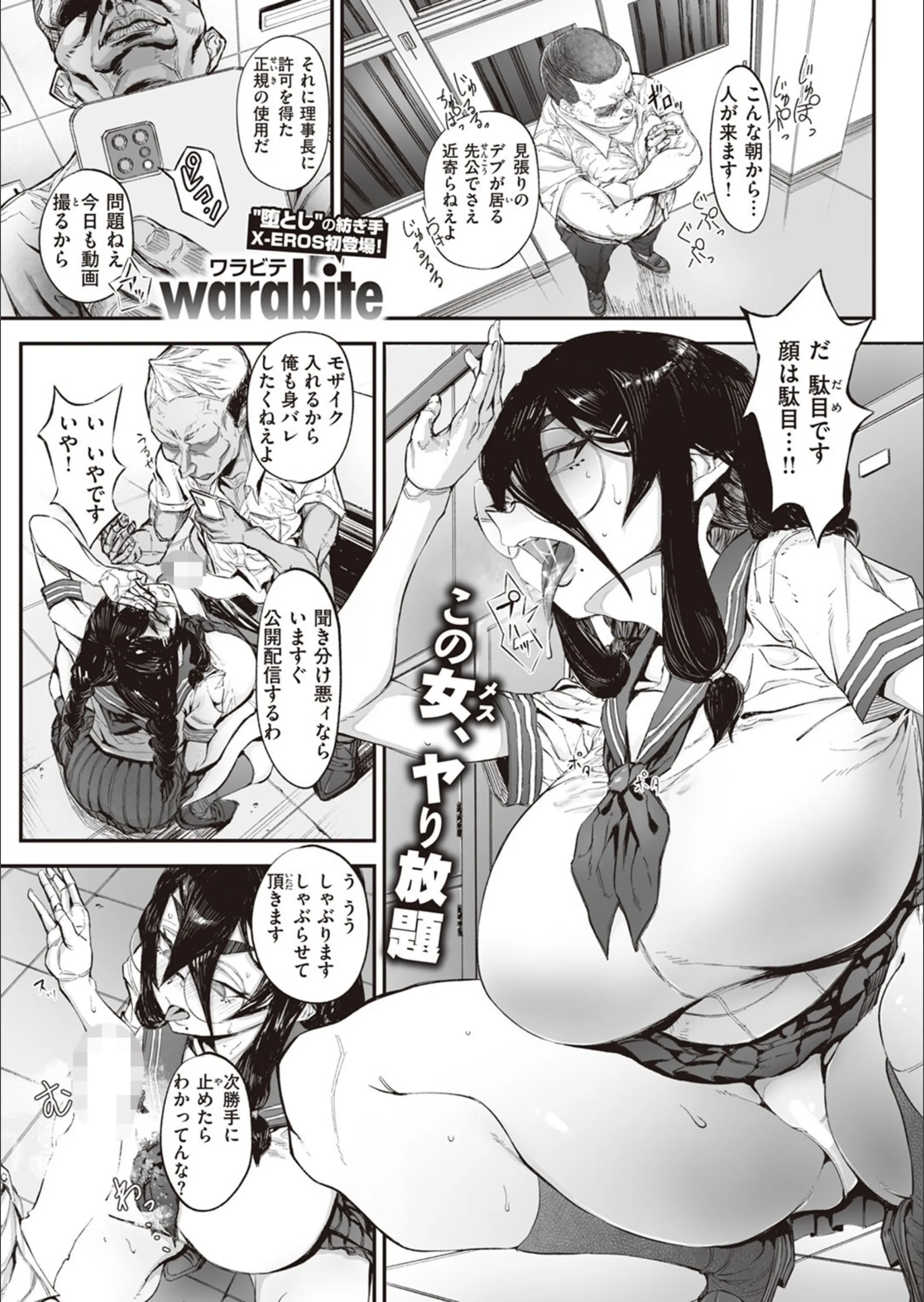 サンプル 2