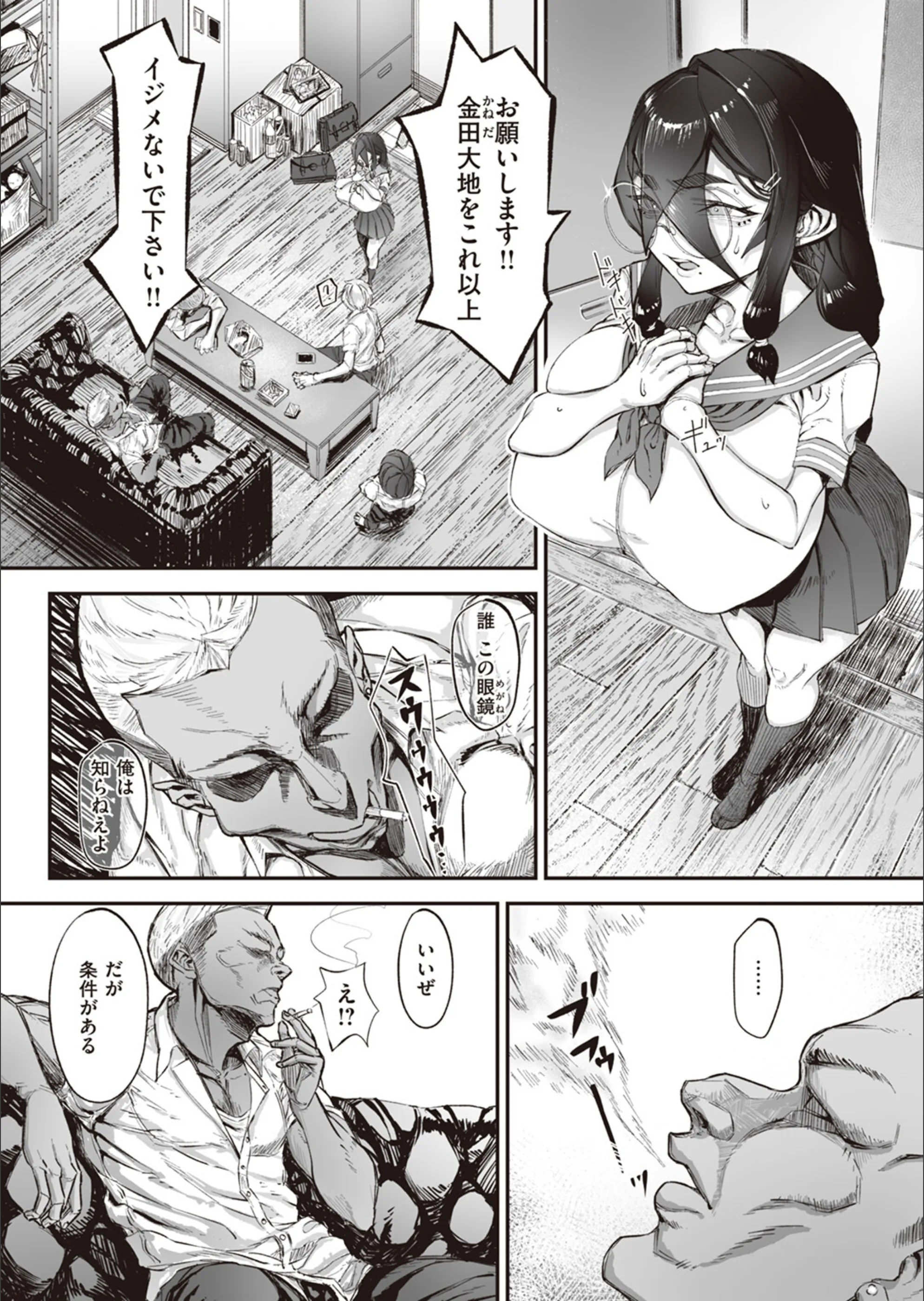 サンプル 7