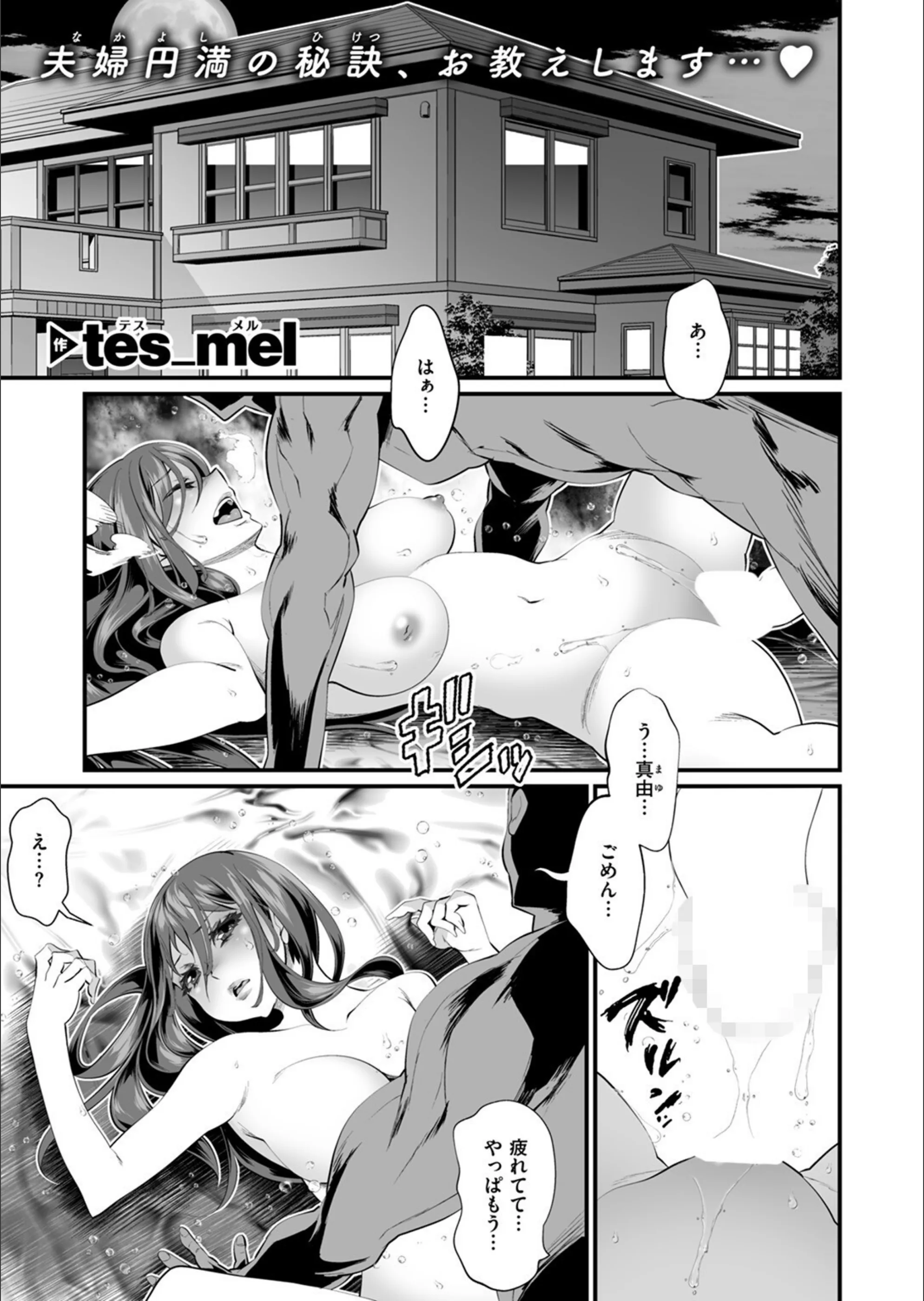 サンプル 3