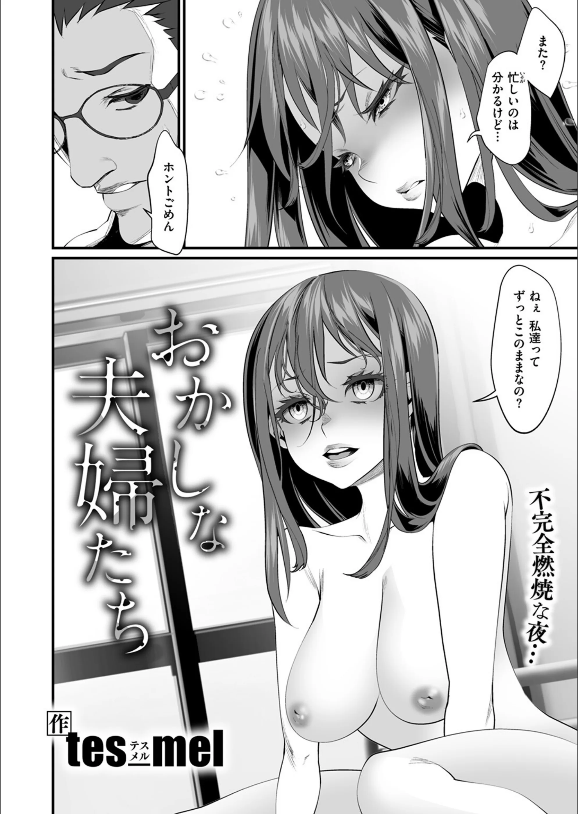 サンプル 4