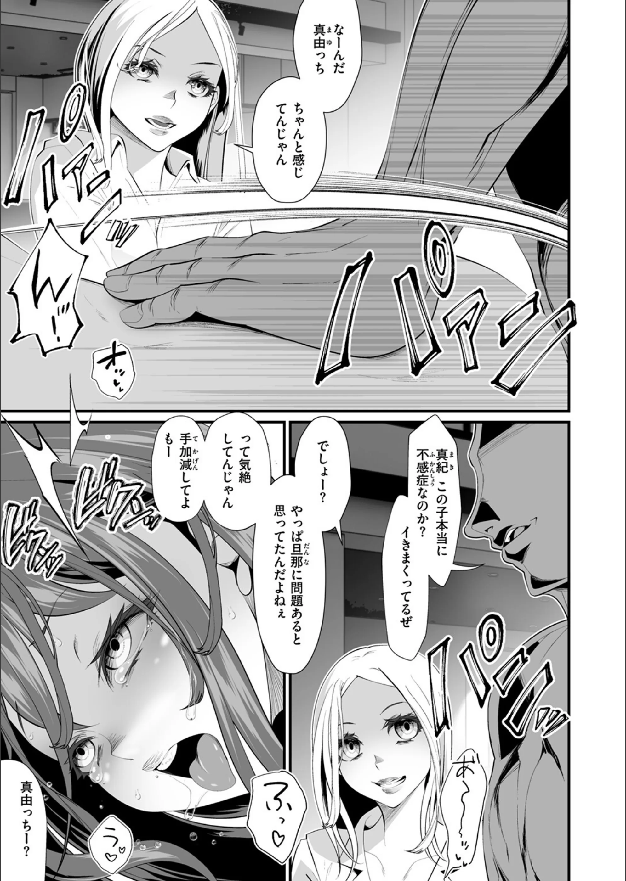 サンプル 7