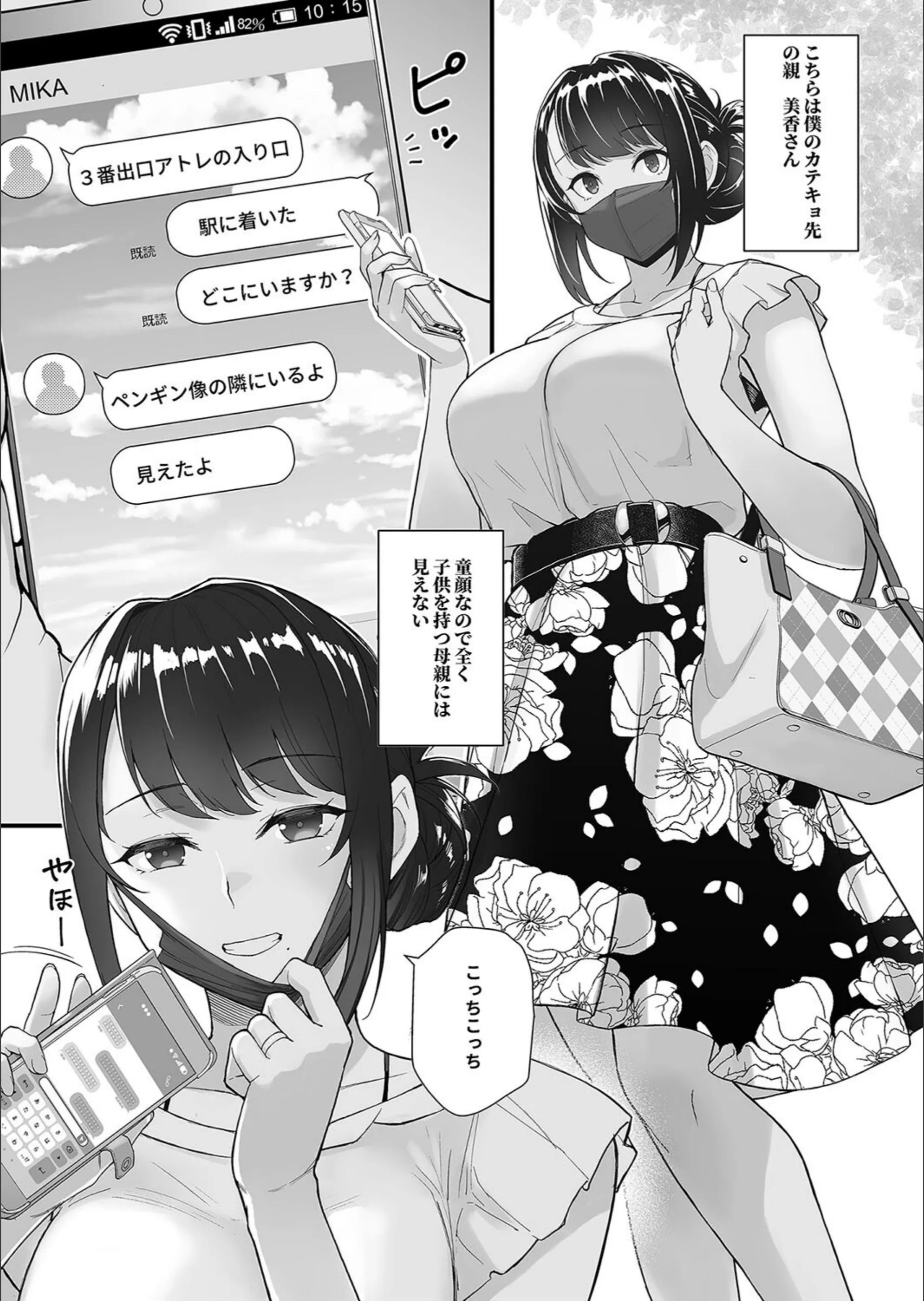 サンプル 2