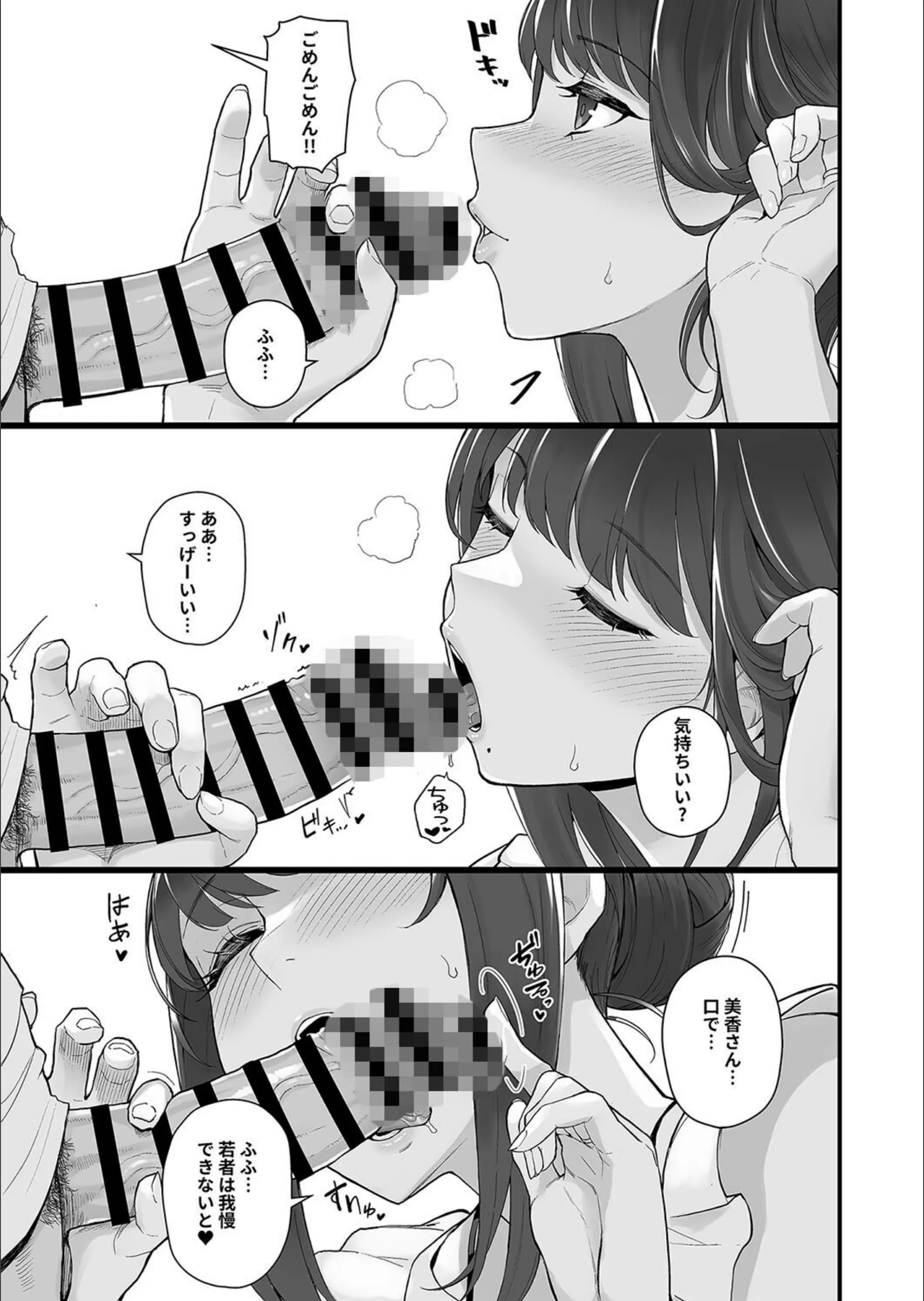 サンプル 5