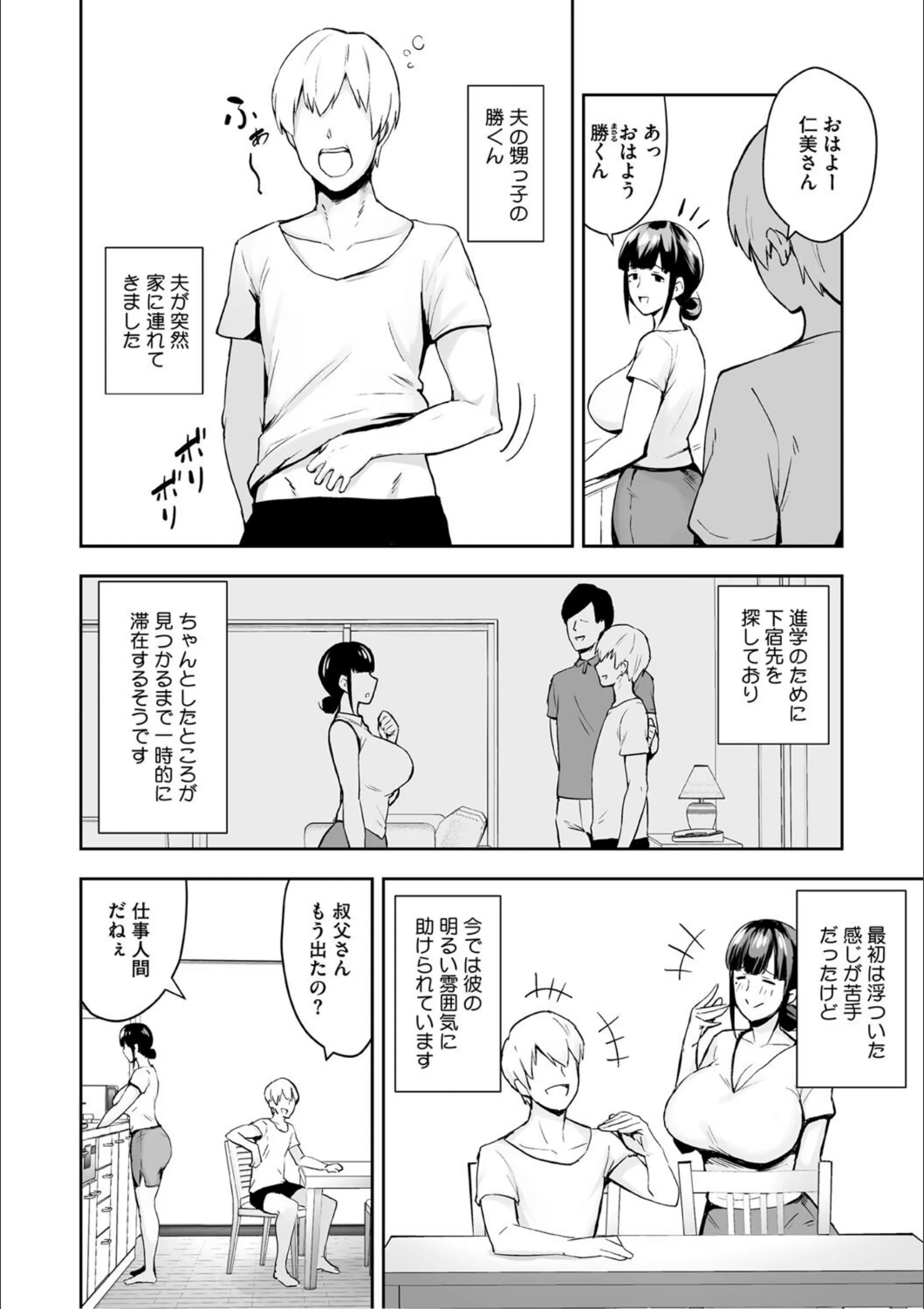 サンプル 3