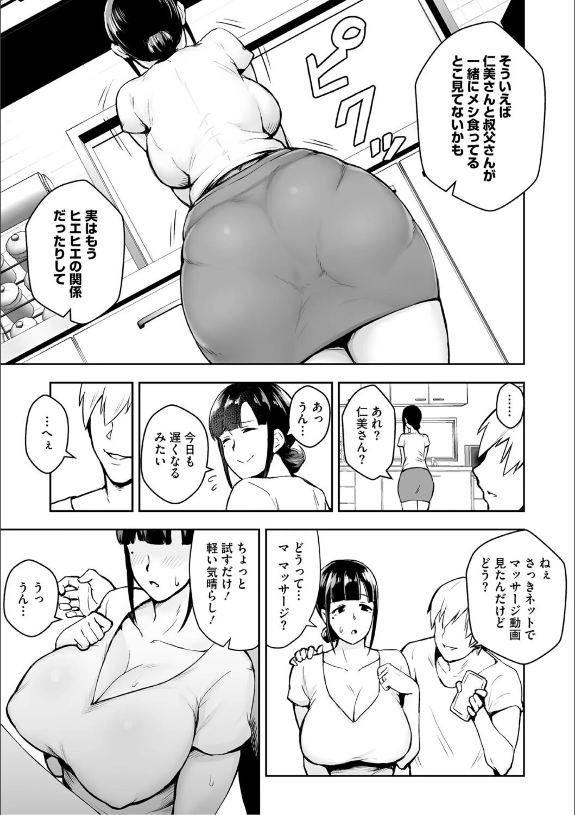 サンプル 4