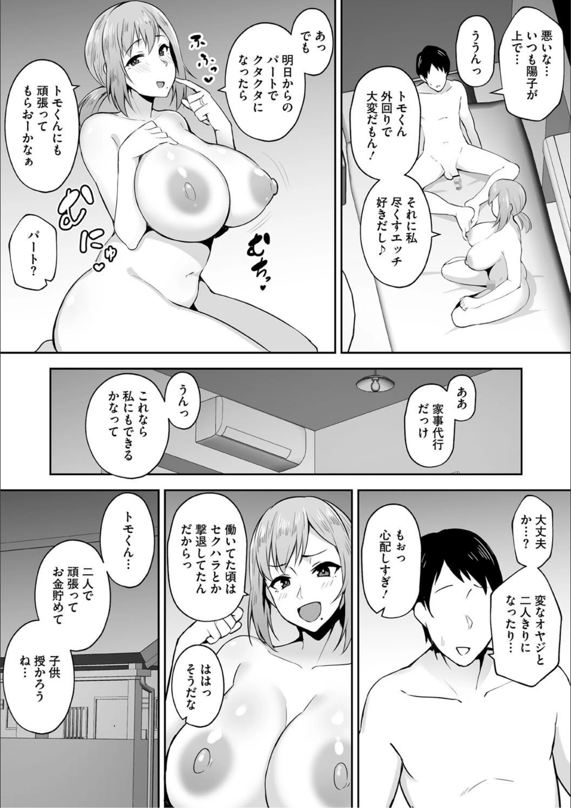 サンプル 10