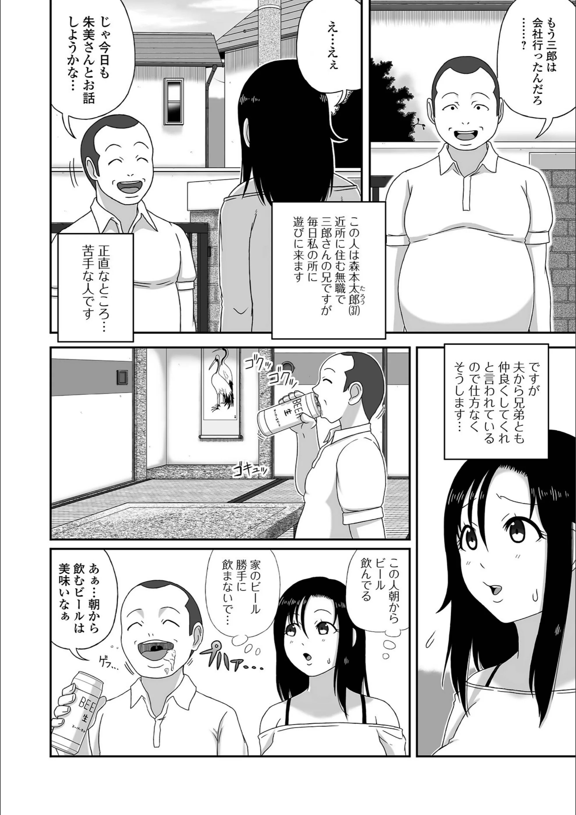 サンプル 2