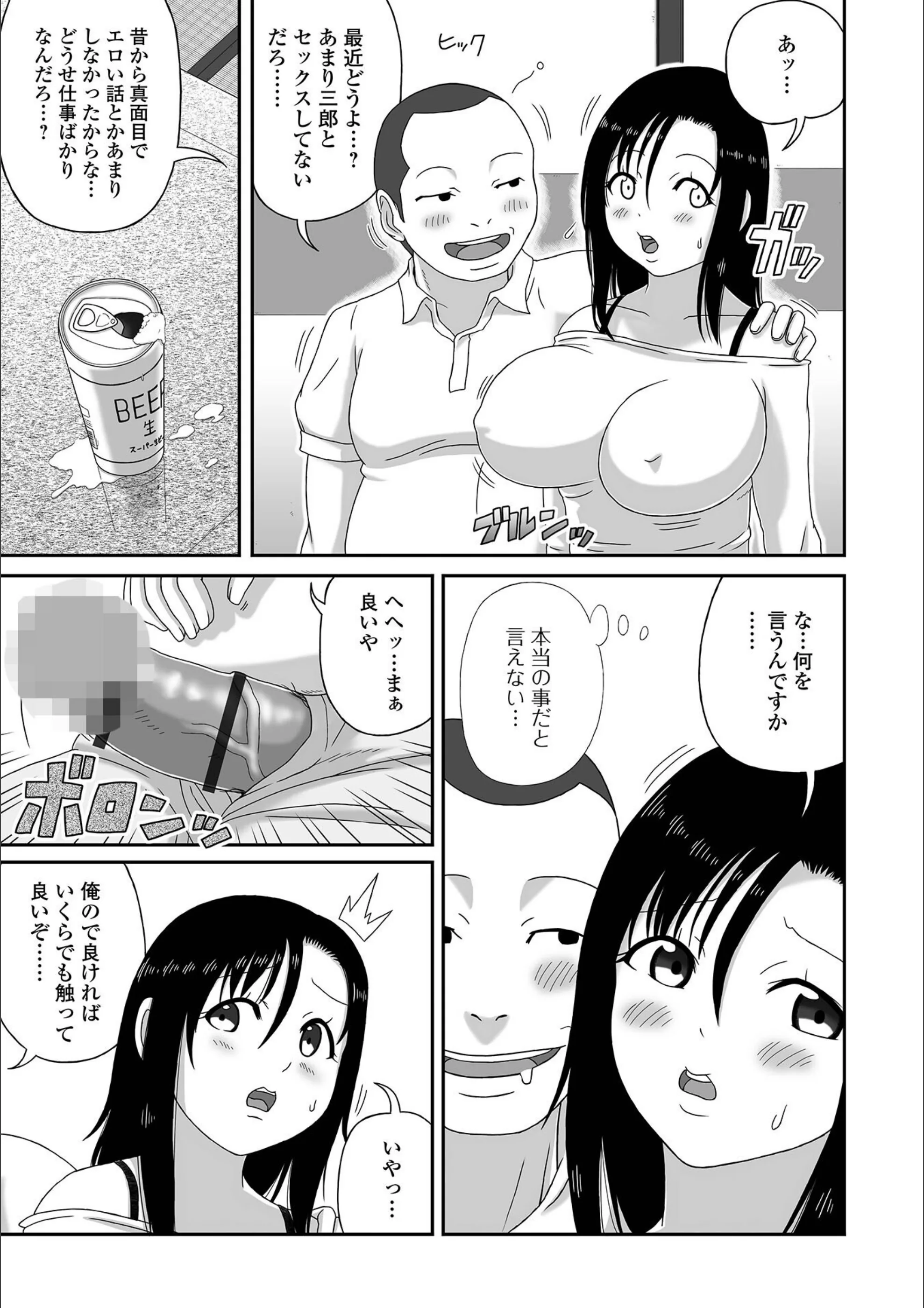 サンプル 3